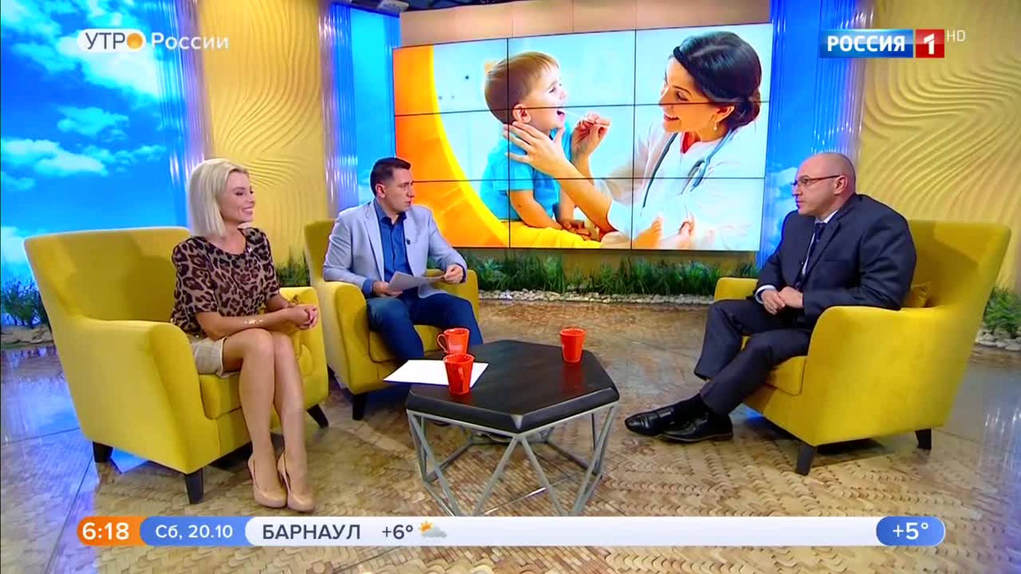 Эфир от 20.10.2018