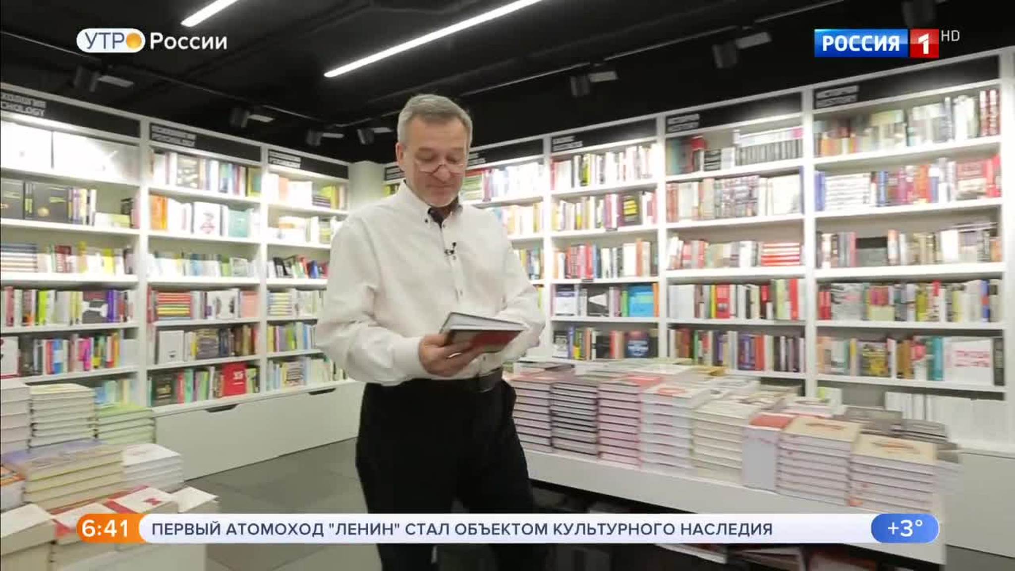 Эфир от 20.10.2018