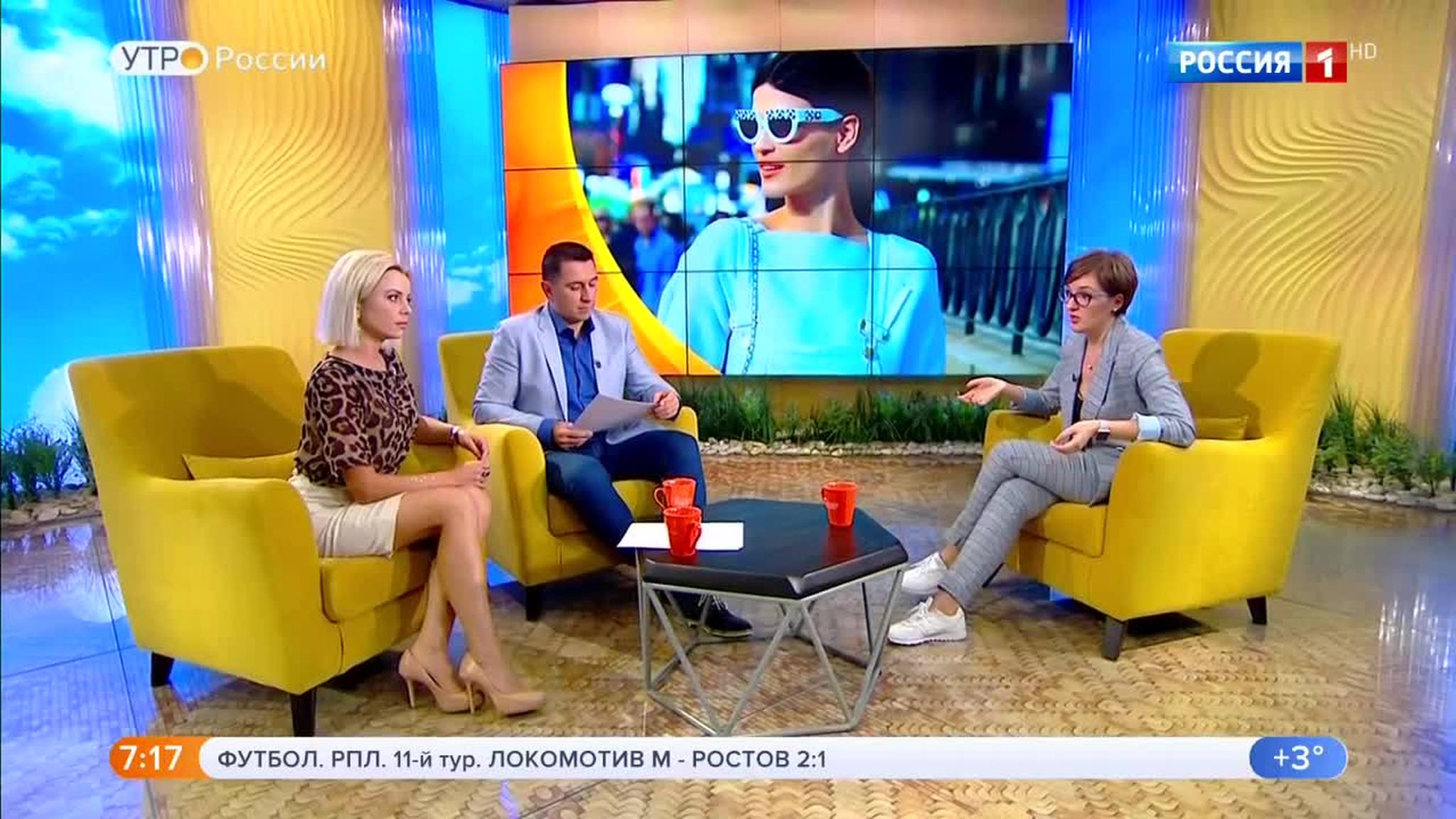 Эфир от 20.10.2018
