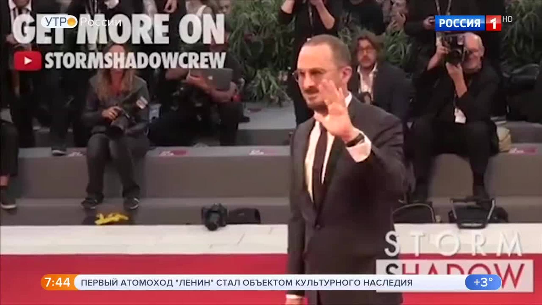 Эфир от 20.10.2018