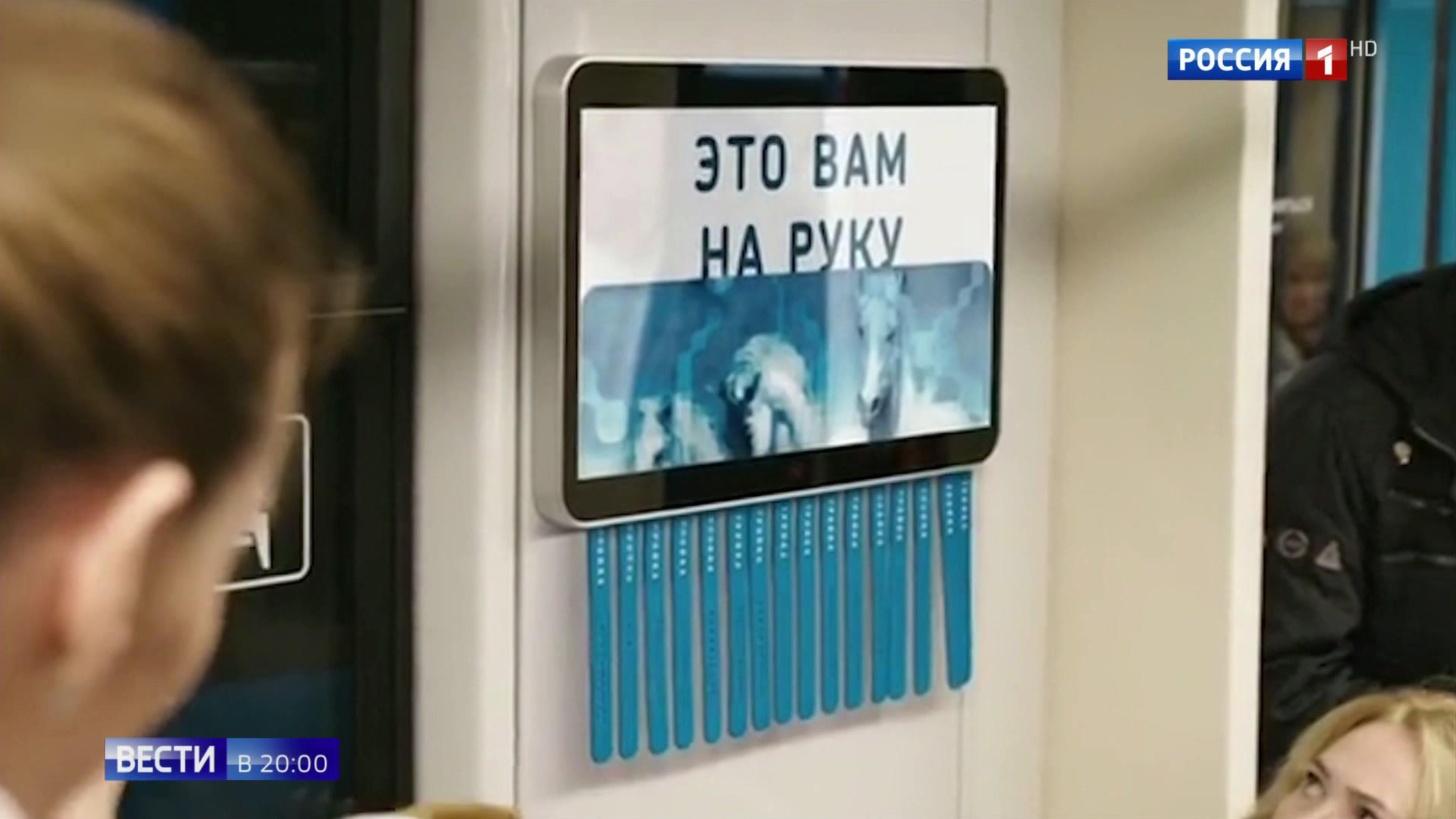 Эфир от 22.10.2018