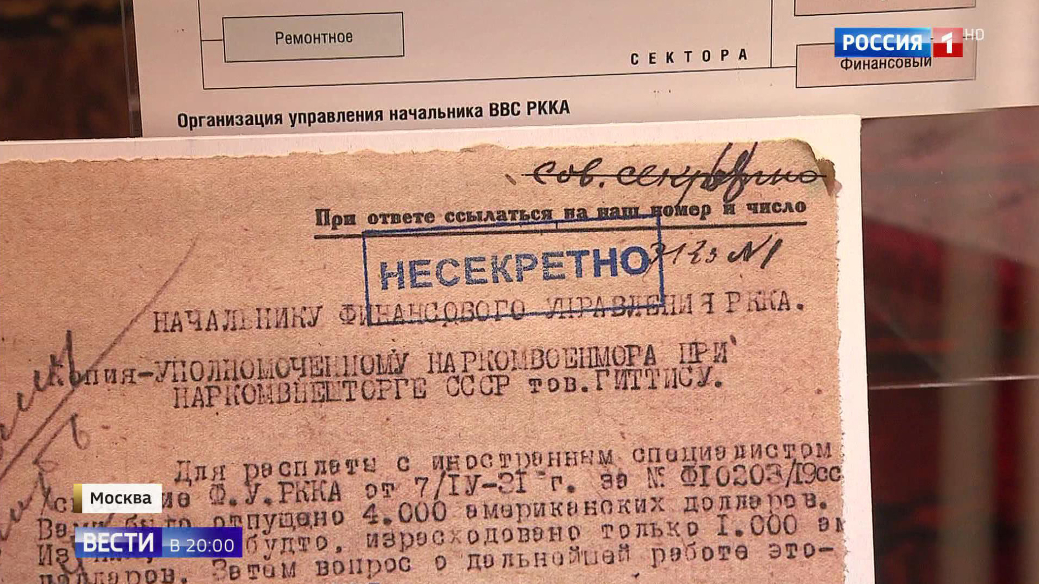 Эфир от 22.10.2018
