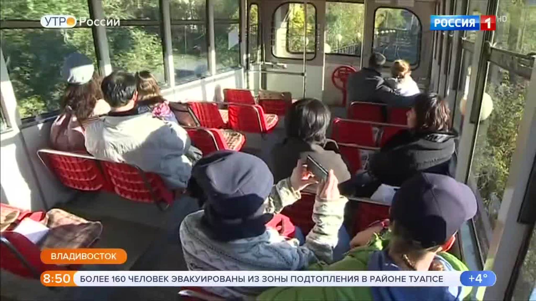 Эфир от 25.10.2018
