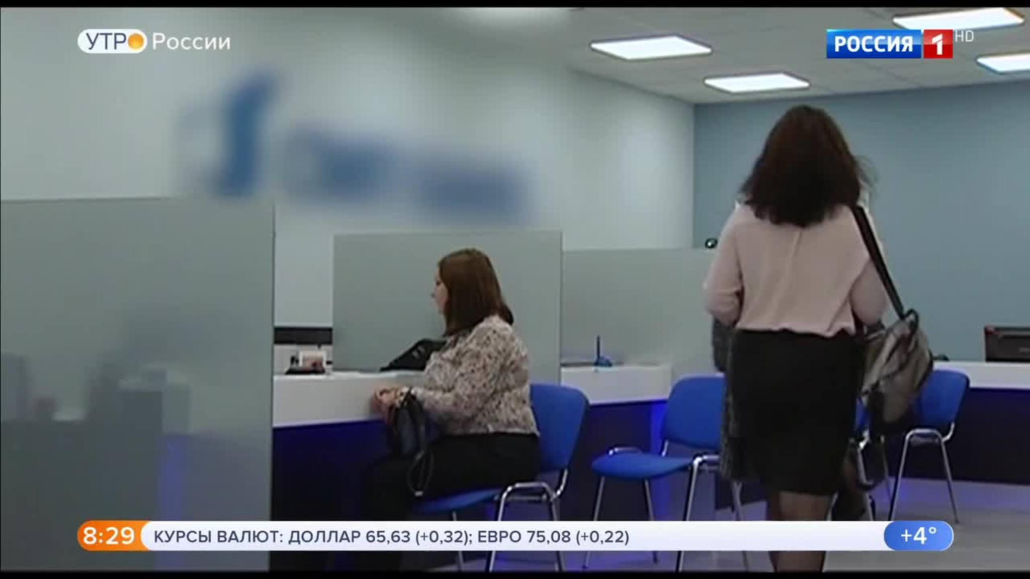 Эфир от 25.10.2018