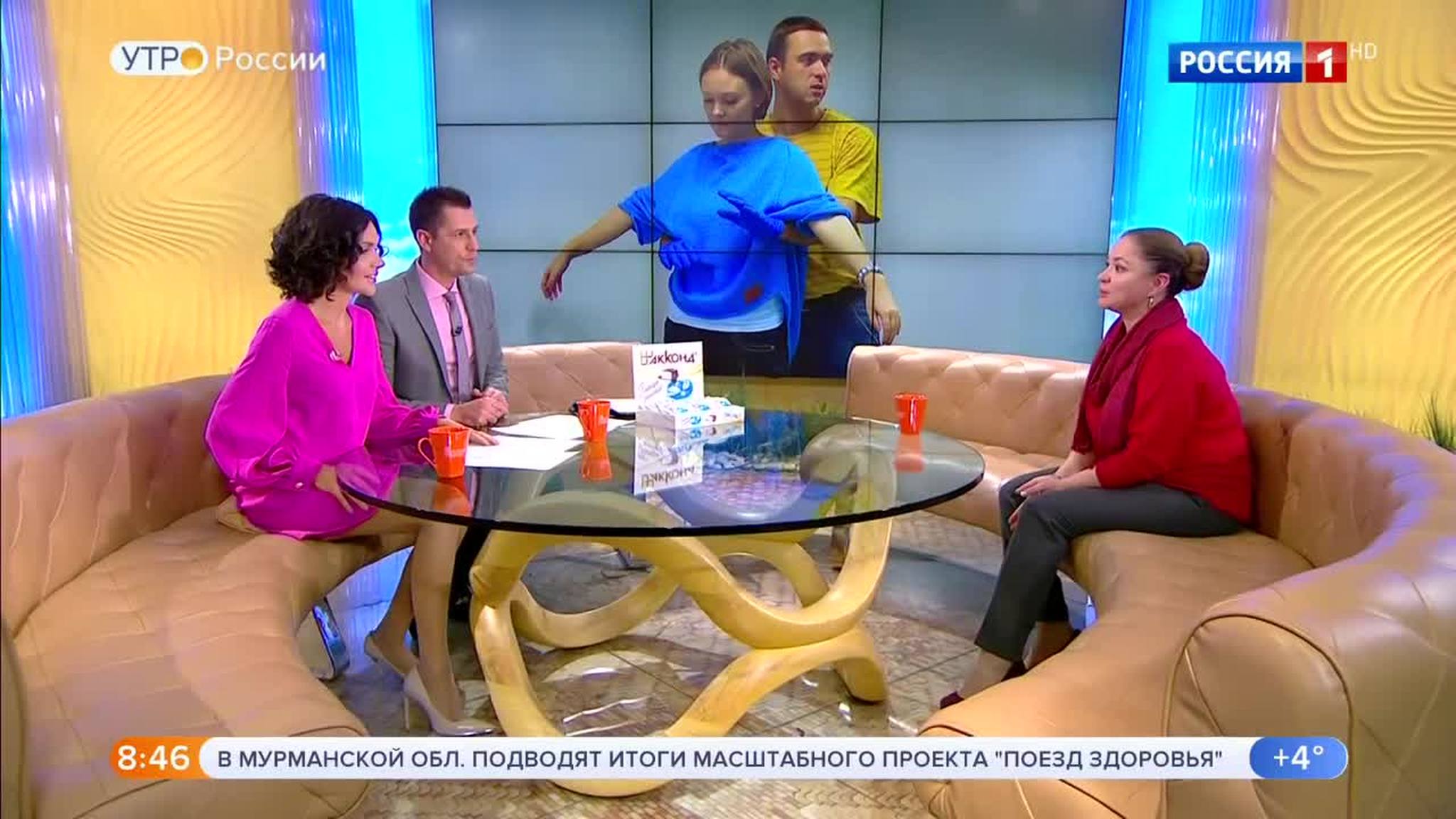 Эфир от 25.10.2018