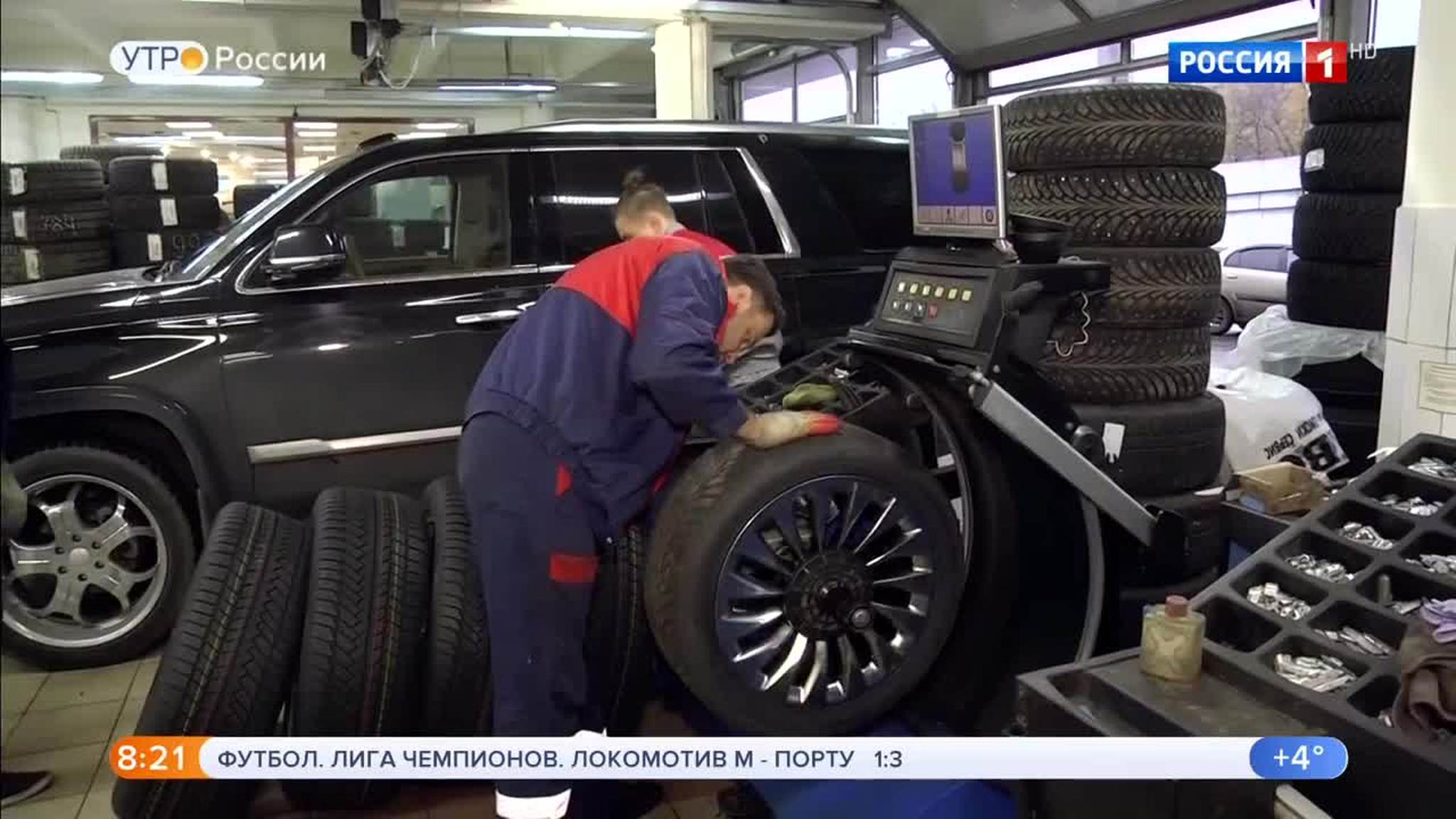 Эфир от 25.10.2018