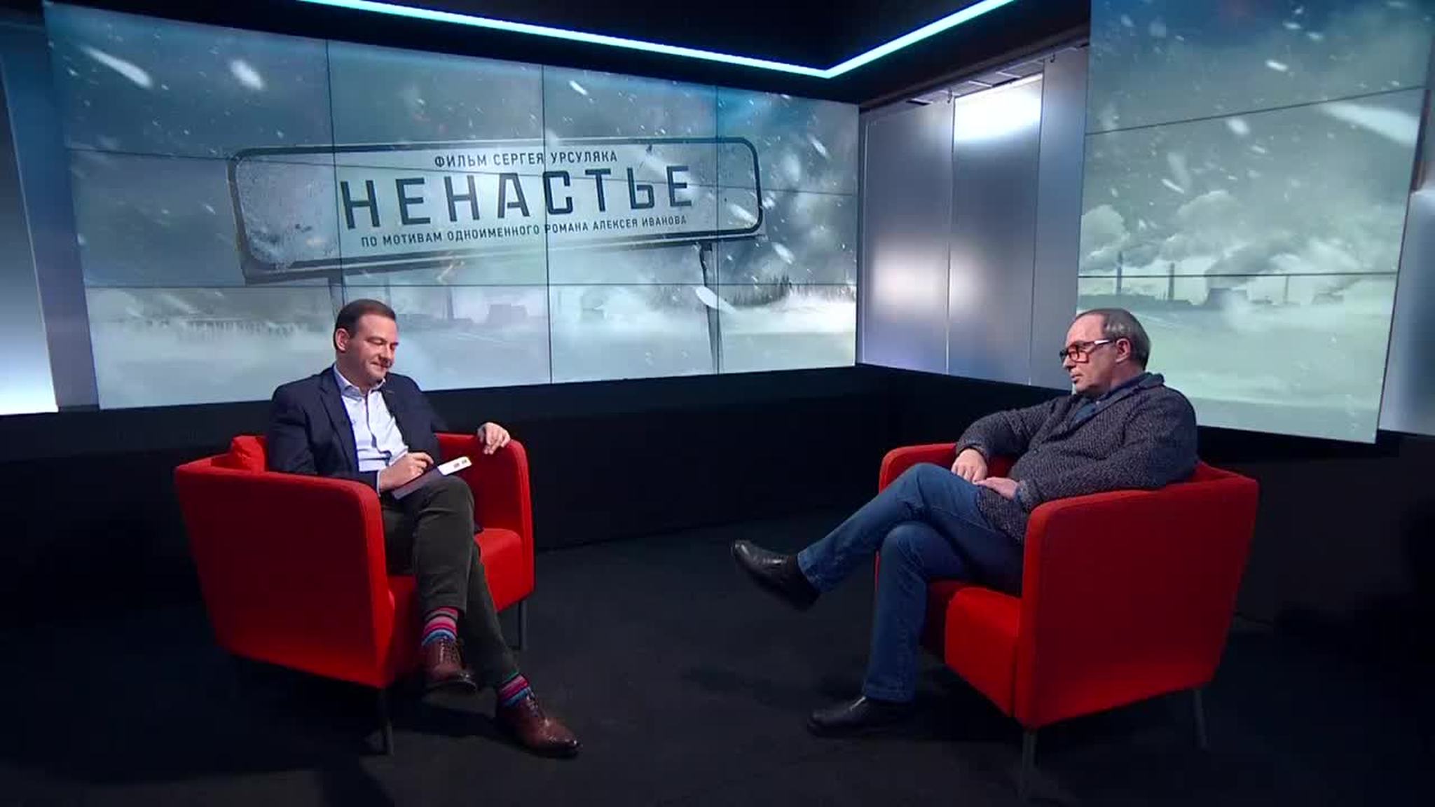 В ожидании "Ненастья"
