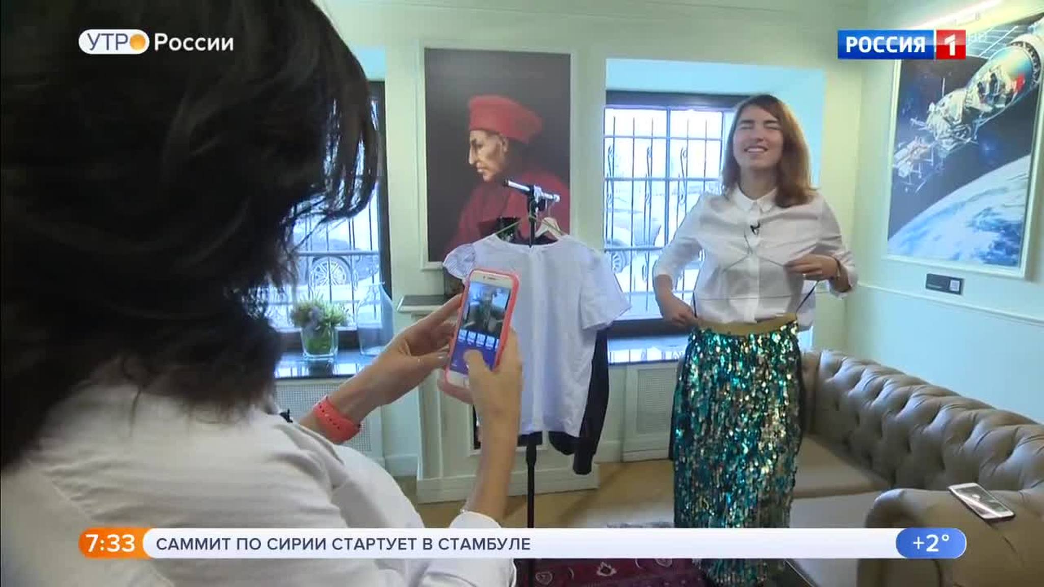 Эфир от 27.10.2018
