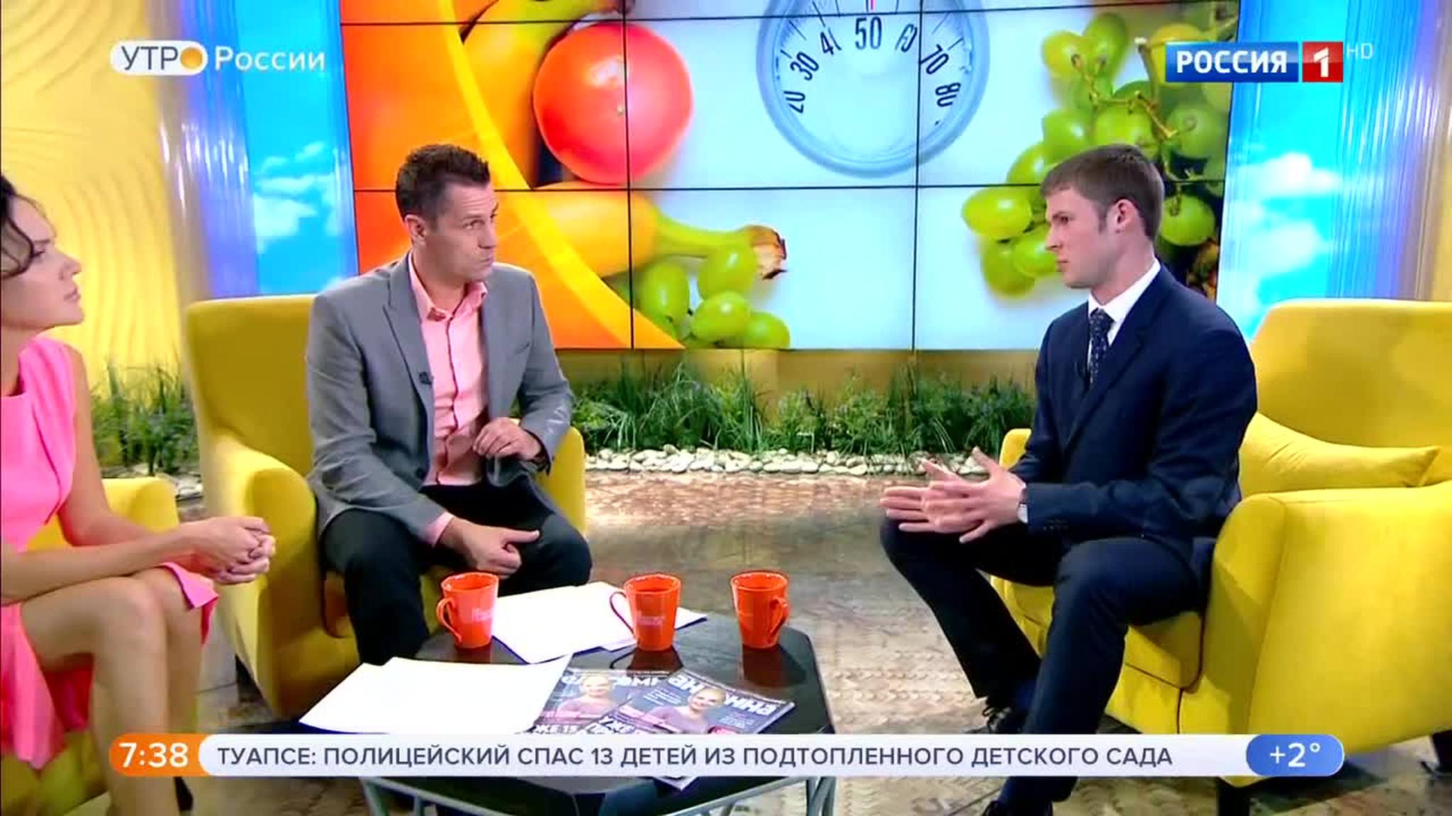 Эфир от 27.10.2018