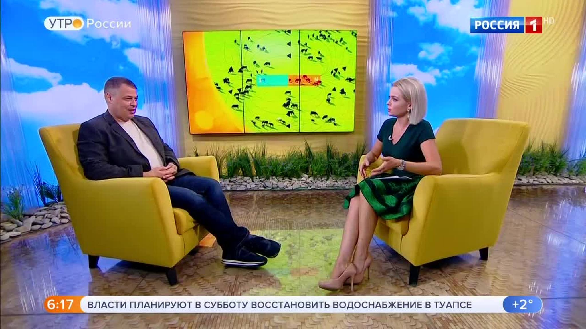 Эфир от 27.10.2018