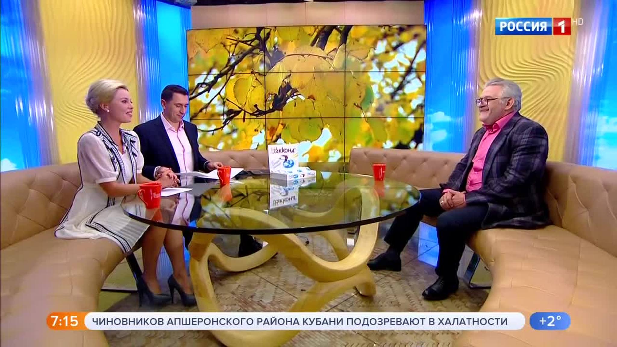 Эфир от 29.10.2018