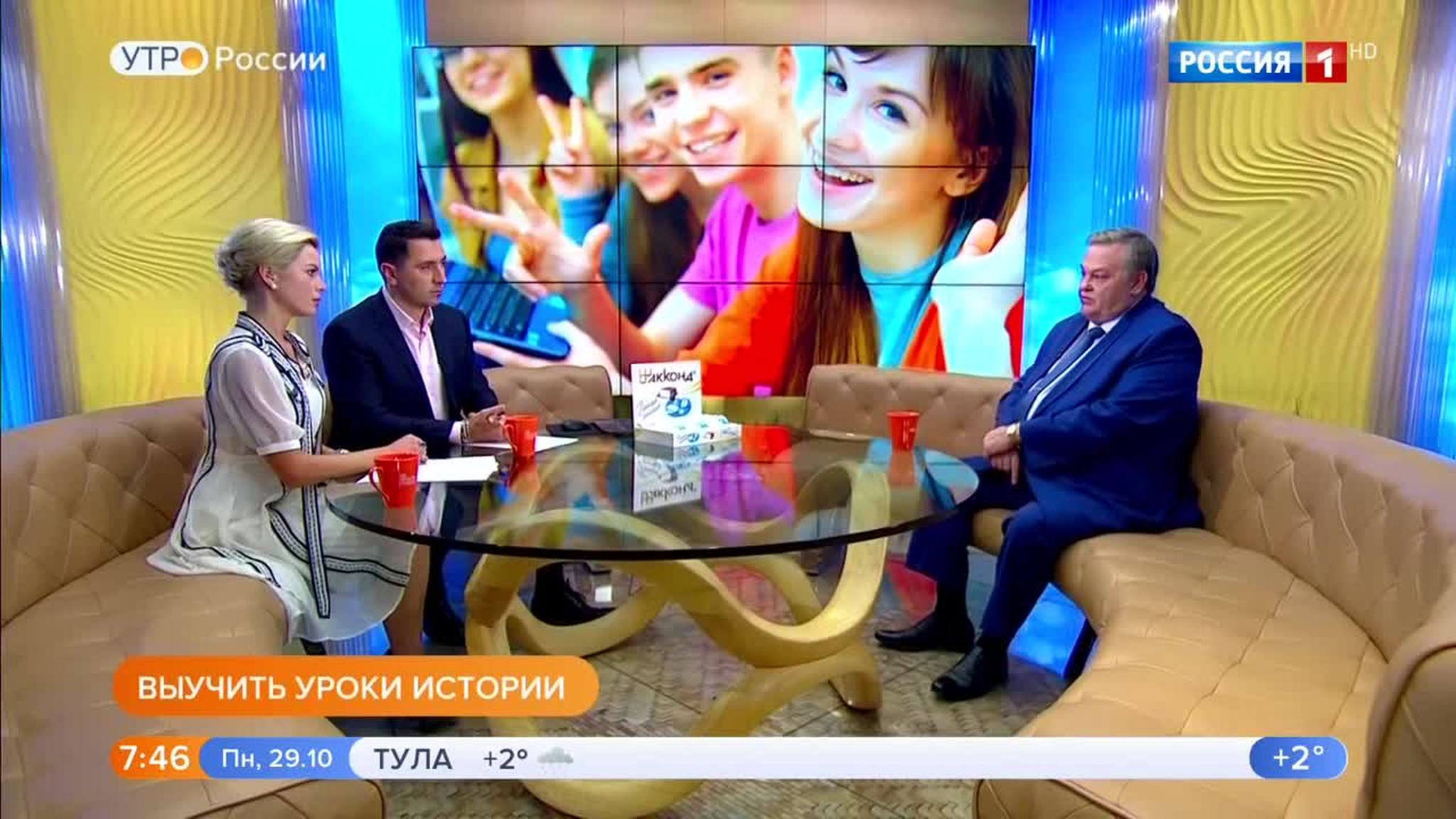 Эфир от 29.10.2018
