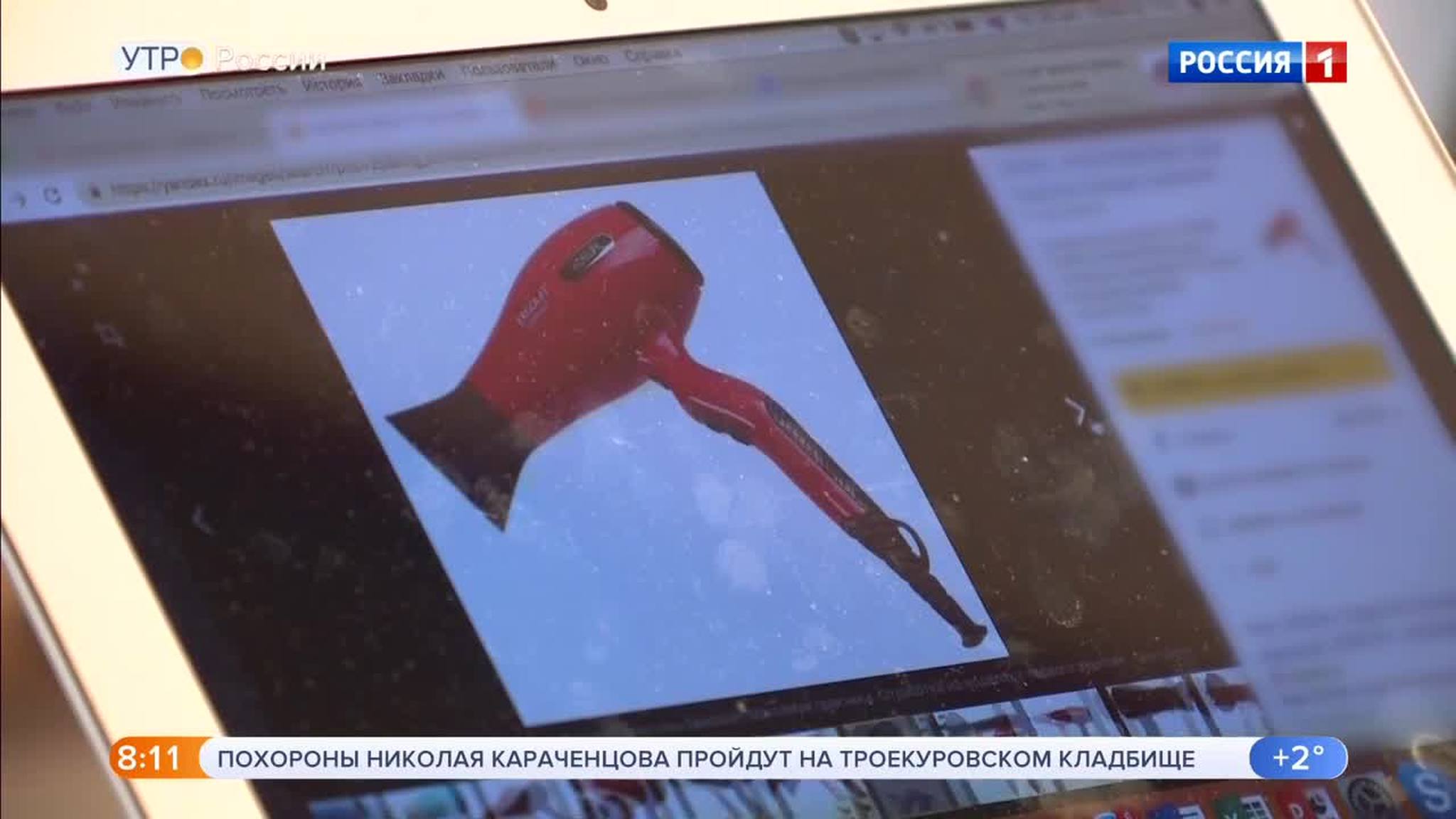 Эфир от 29.10.2018