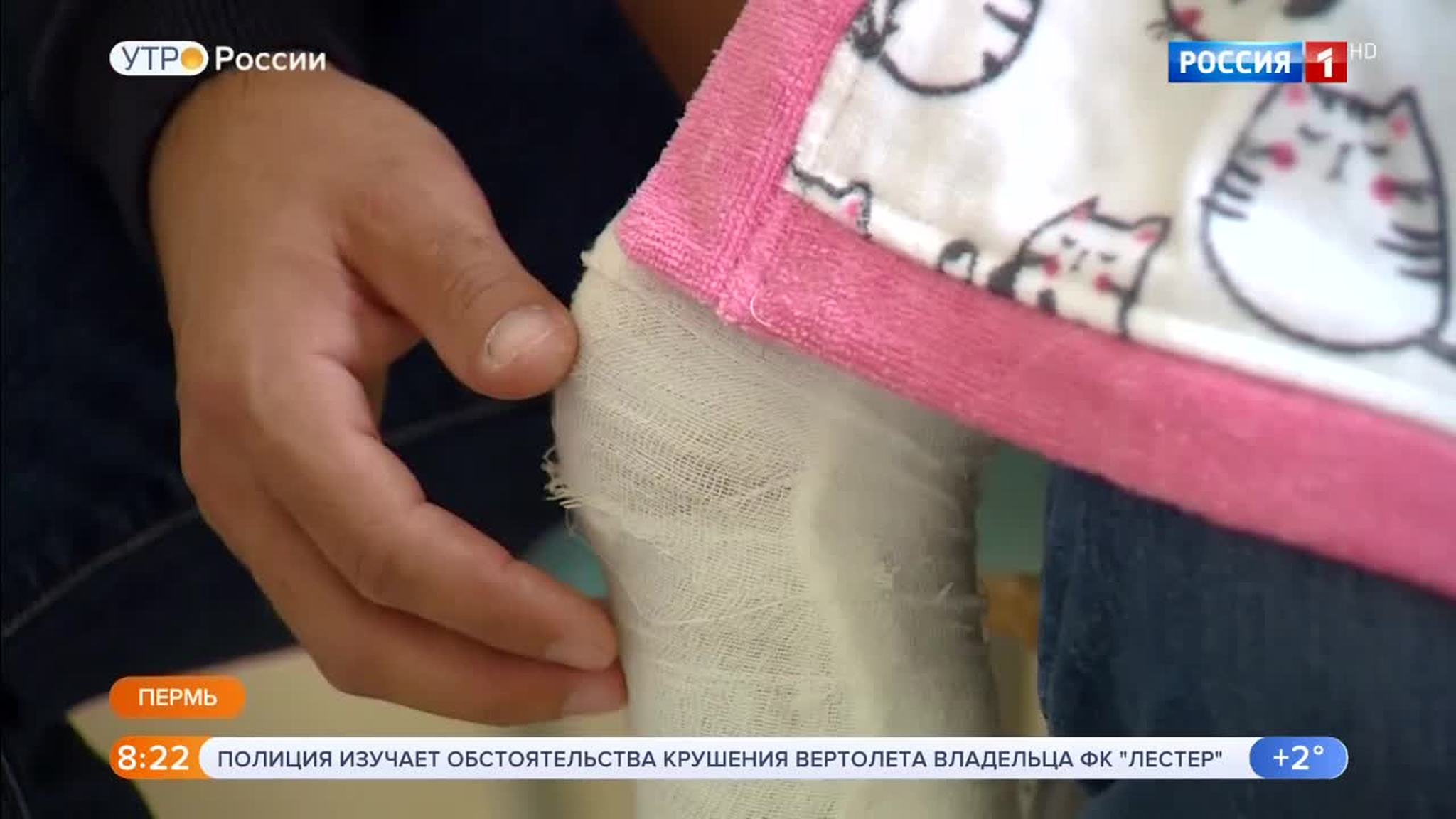 Эфир от 29.10.2018