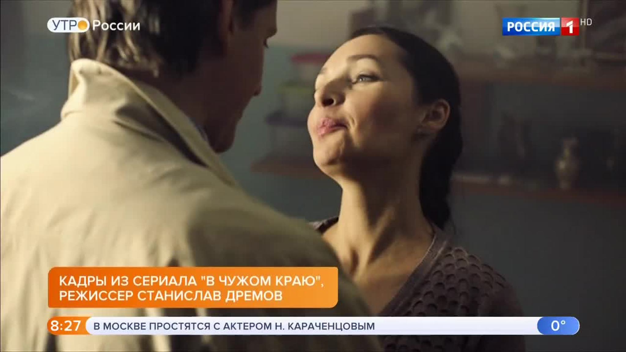 Эфир от 29.10.2018