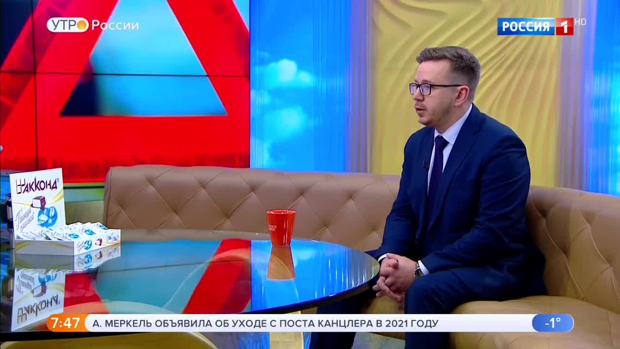 Эфир от 30.10.2018