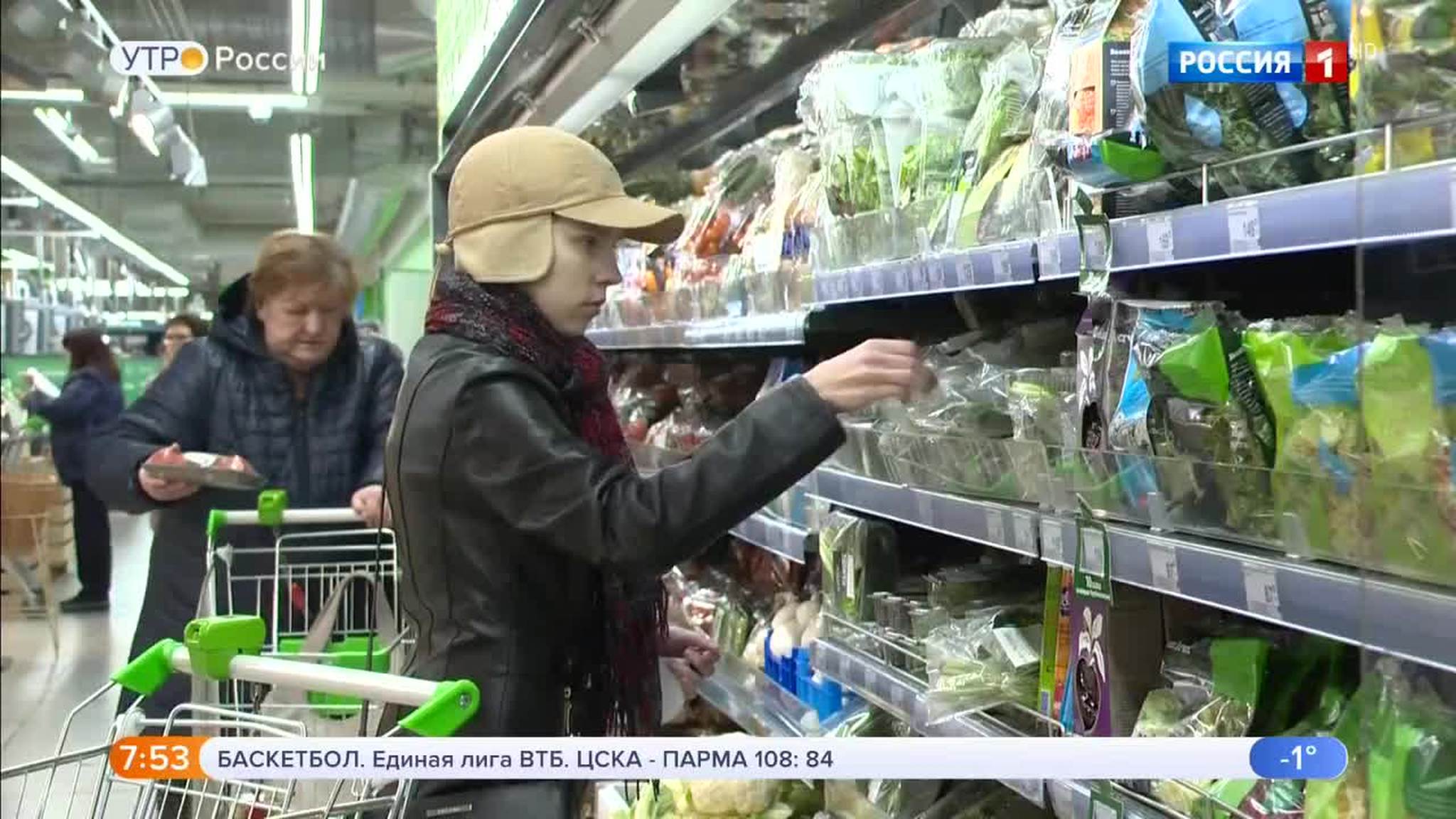 Эфир от 30.10.2018