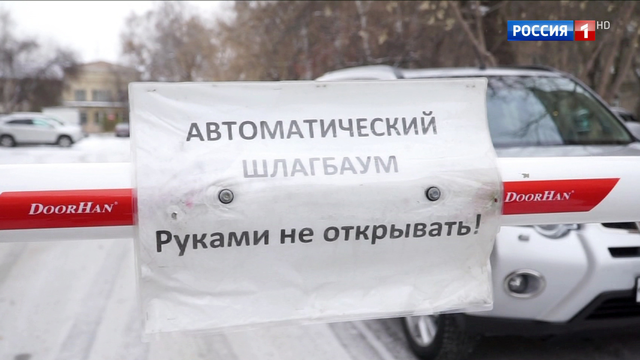 Сломанный шлагбаум: в Новосибирске скандал с участием врачей скорой помощи