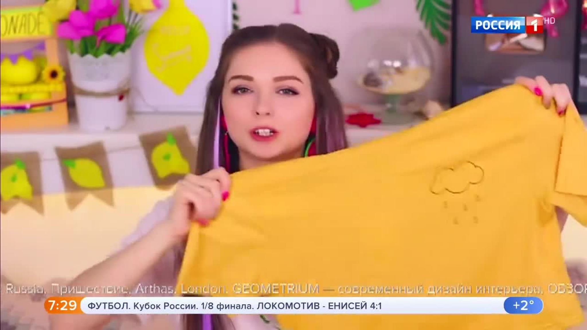 Эфир от 01.11.2018