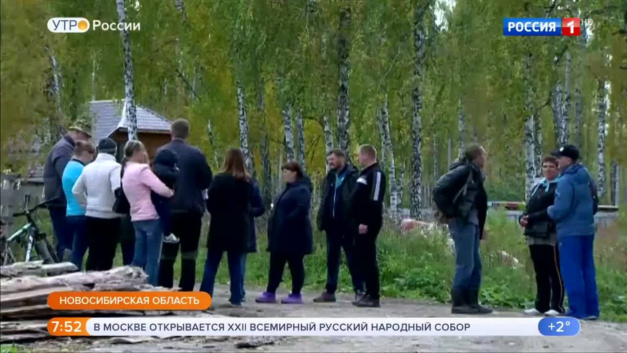 Эфир от 01.11.2018
