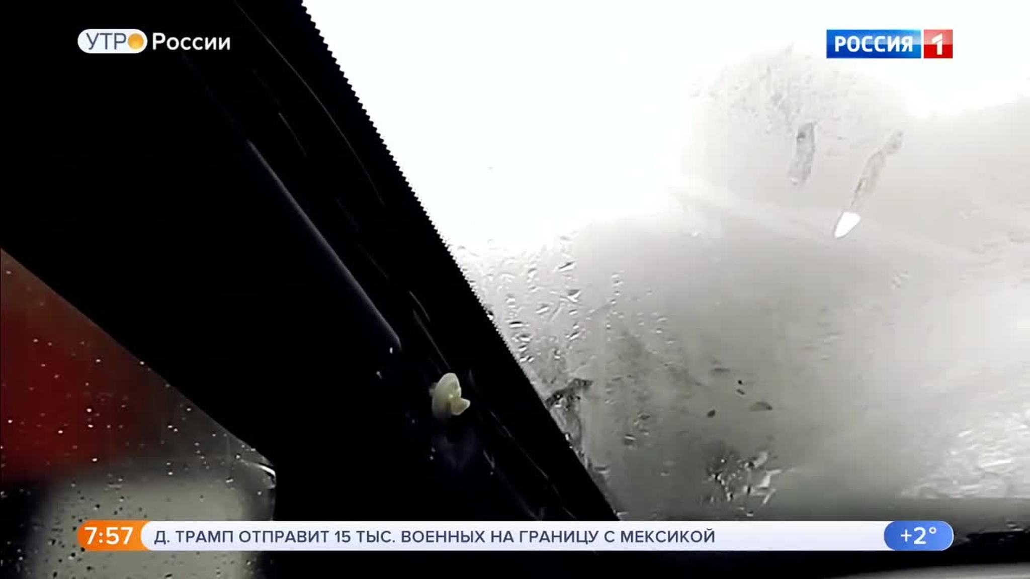 Эфир от 01.11.2018