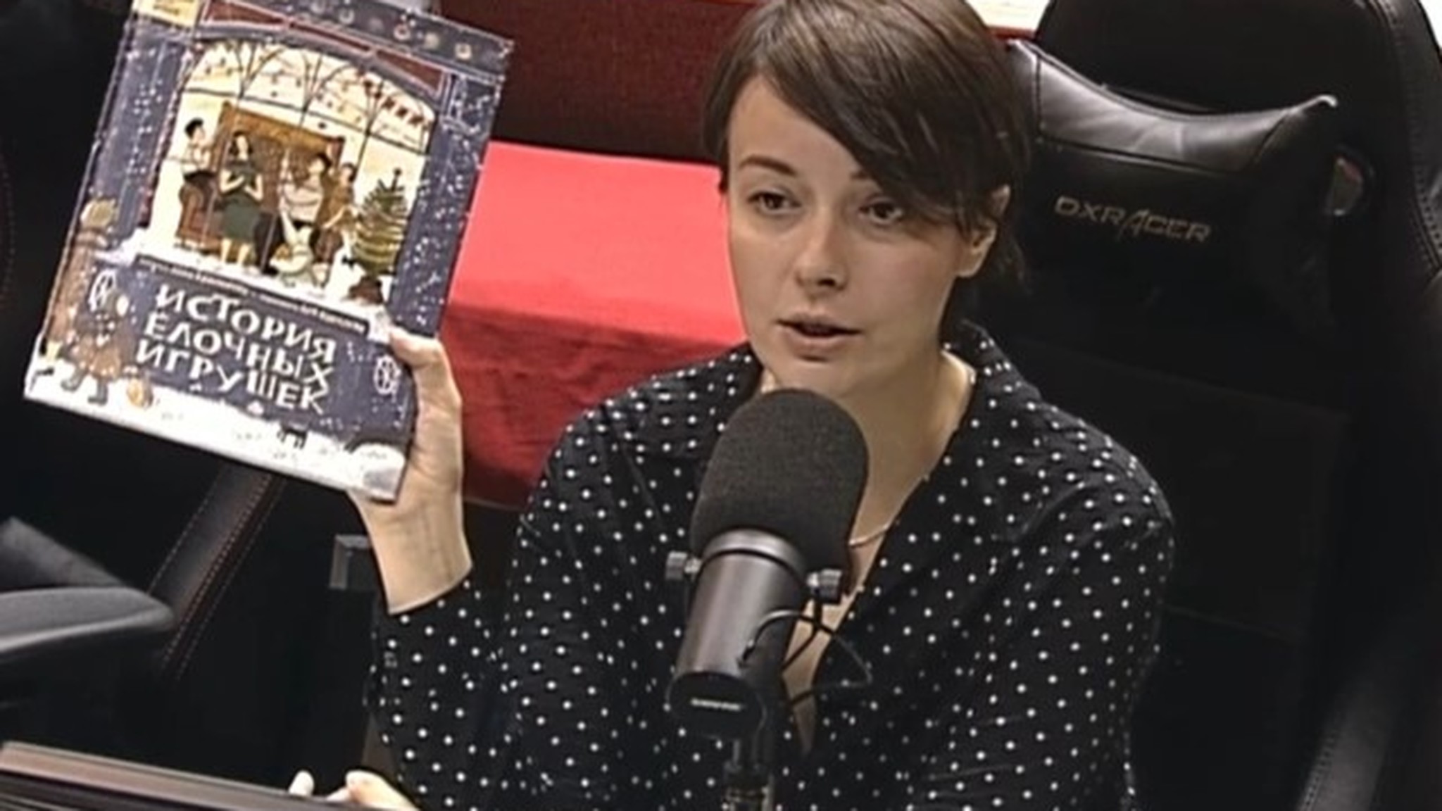 Книжная полка. "История всех вещей" от издательства "Росмэн"
