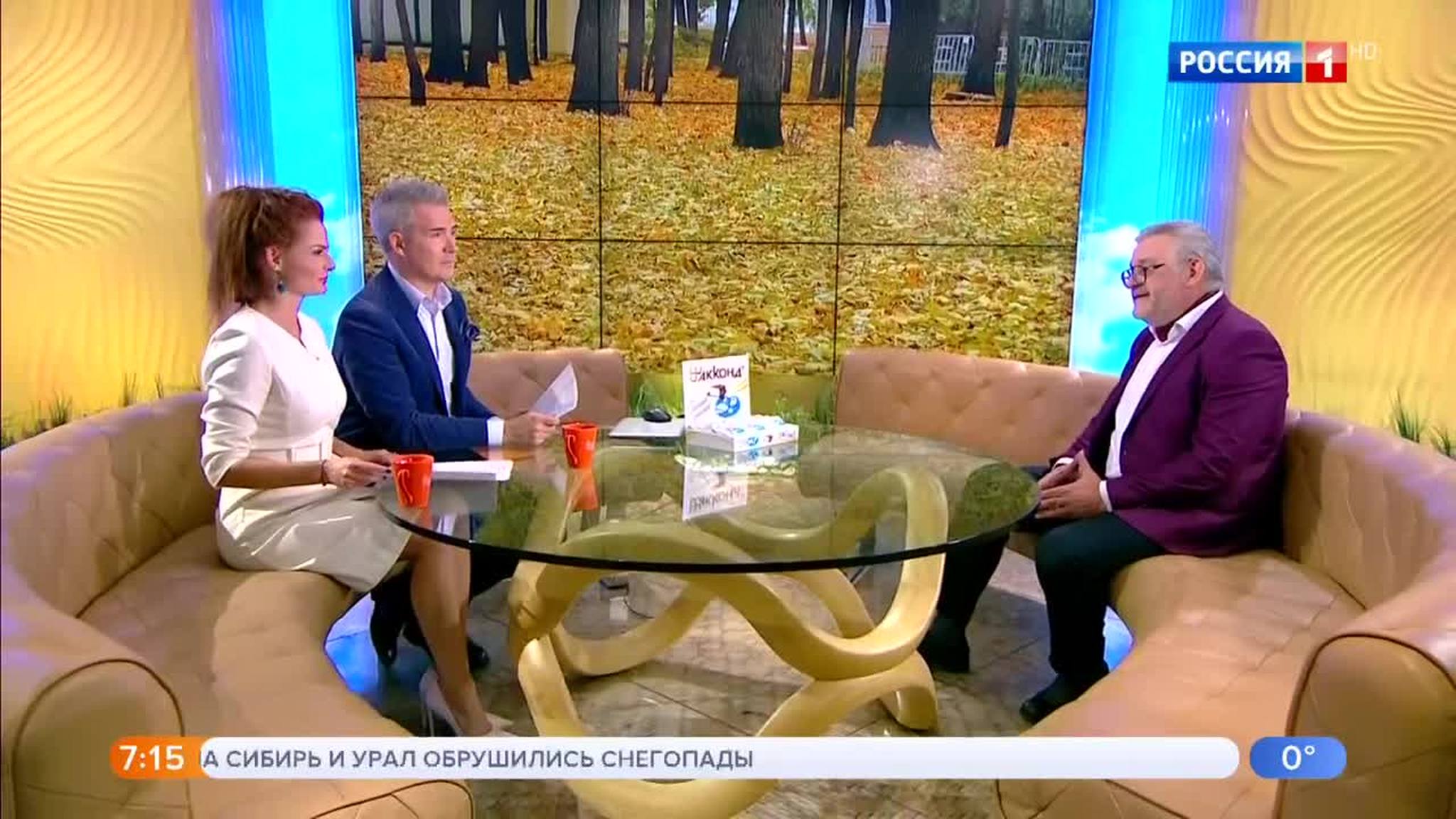 Эфир от 06.11.2018