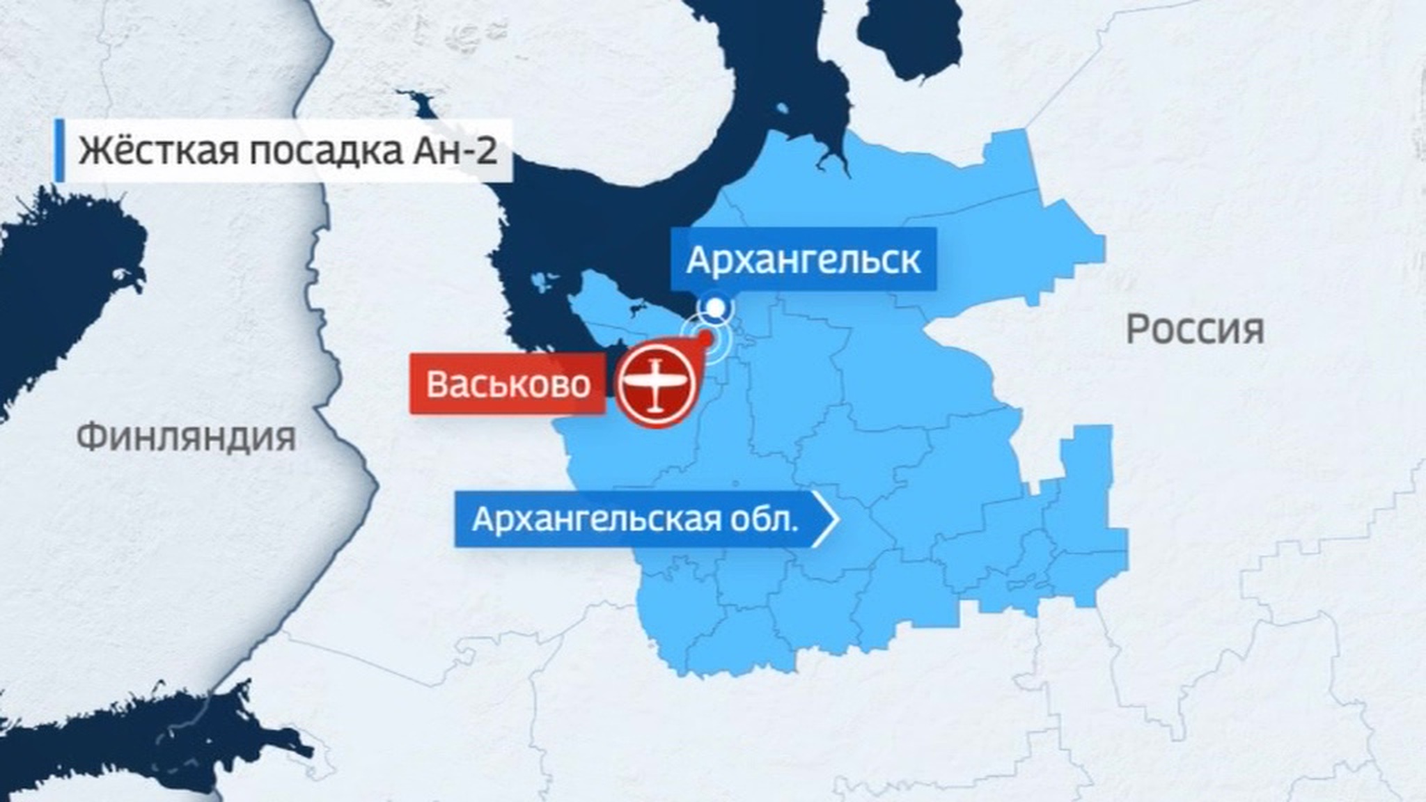 Обледенение фюзеляжа: пассажиры и экипаж севшего в тайге Ан-2 ждут спасателей