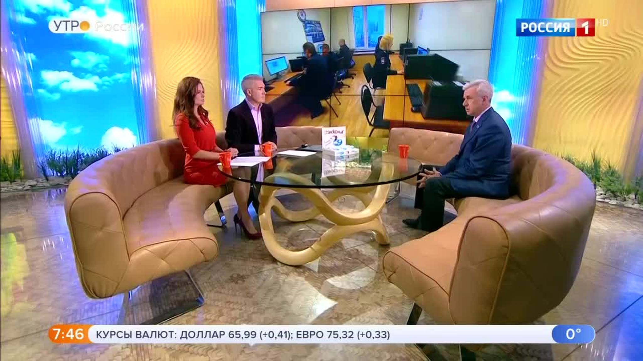 Эфир от 07.11.2018