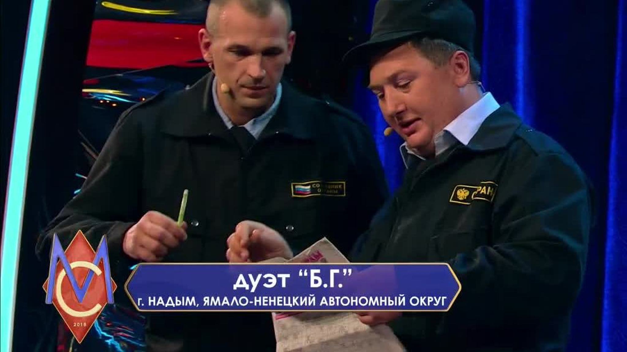 Эфир от 09.11.2018. Дуэт "БГ"
