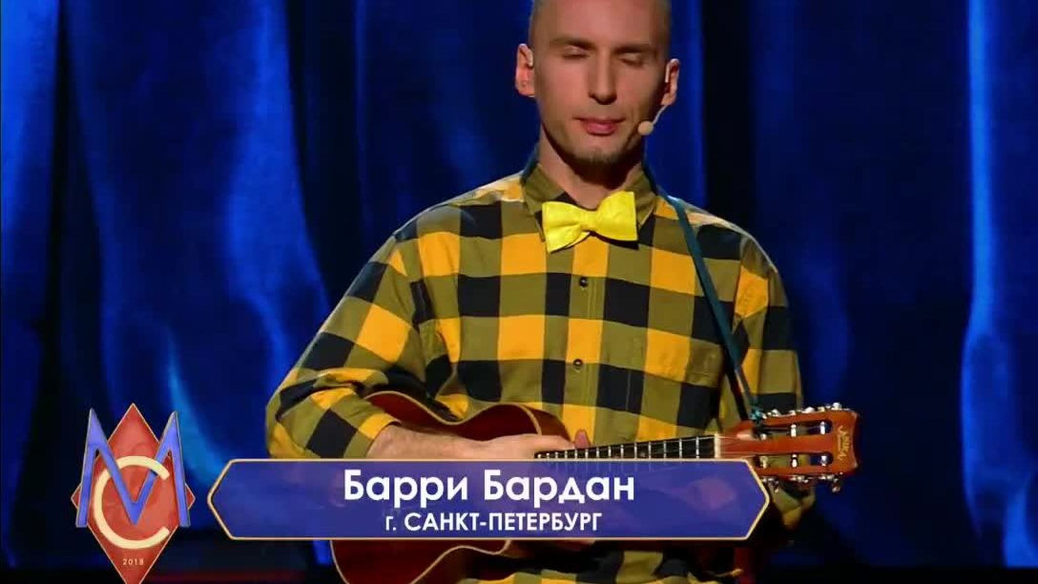 Эфир от 09.11.2018. Барри Бардан