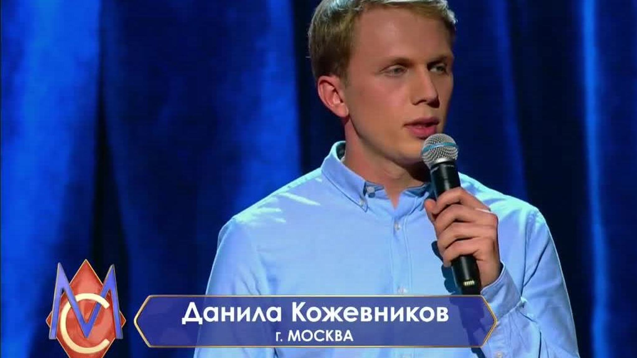 Эфир от 09.11.2018. Данила Кожевников