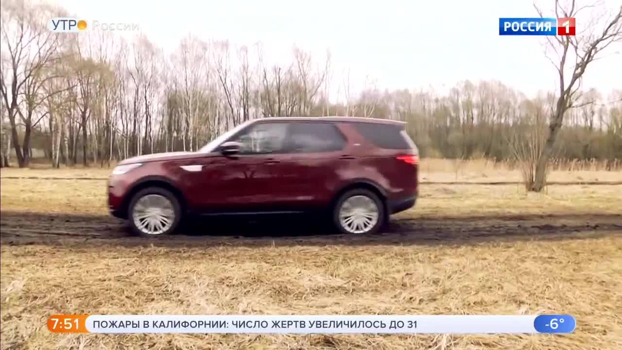 Эфир от 13.11.2018