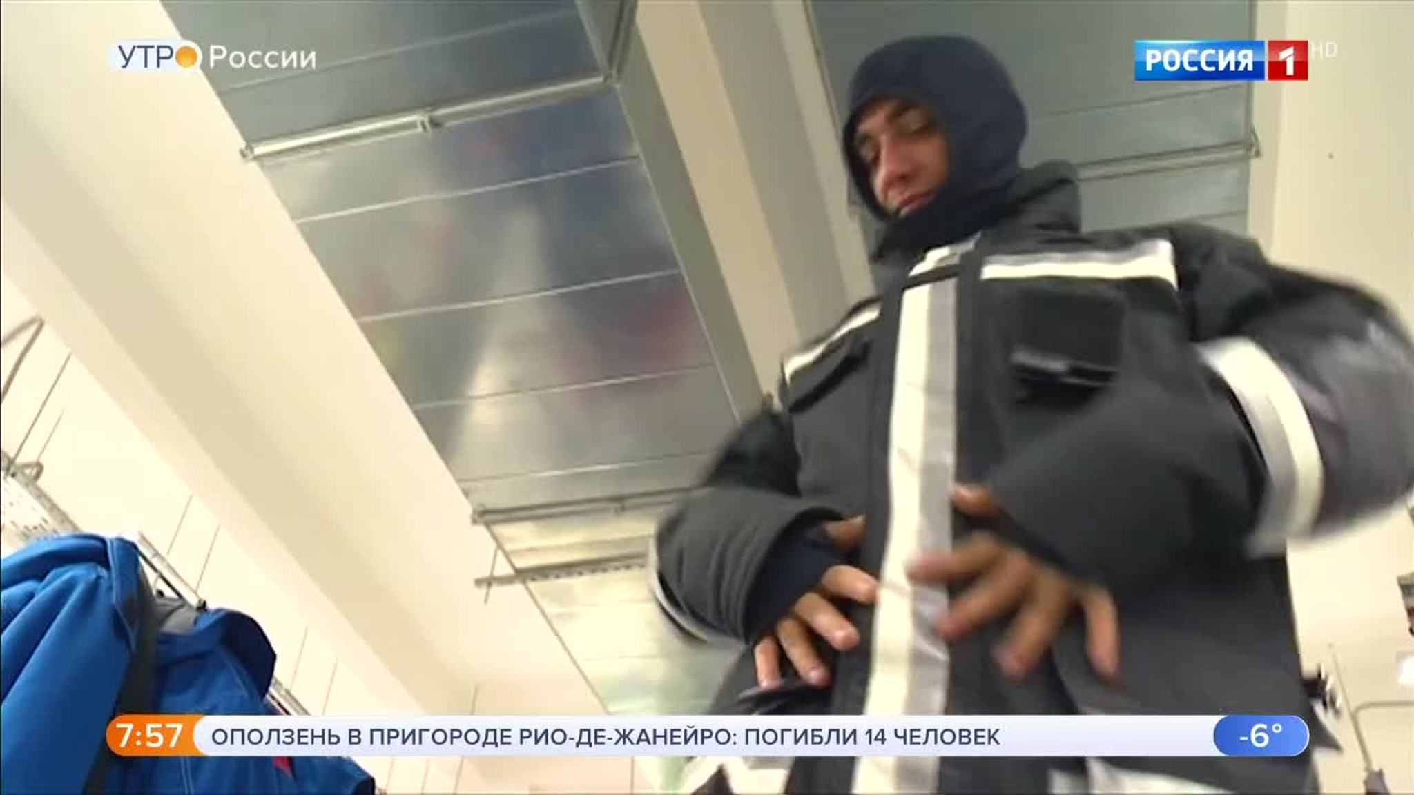 Эфир от 13.11.2018