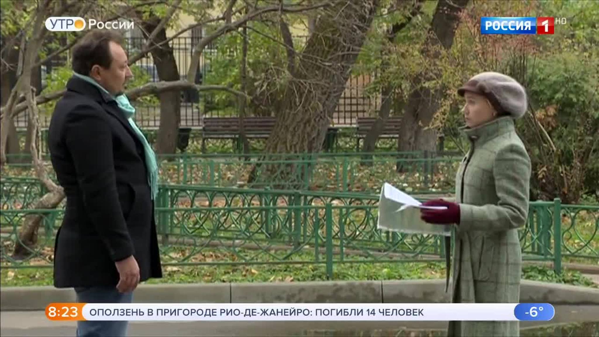 Эфир от 13.11.2018