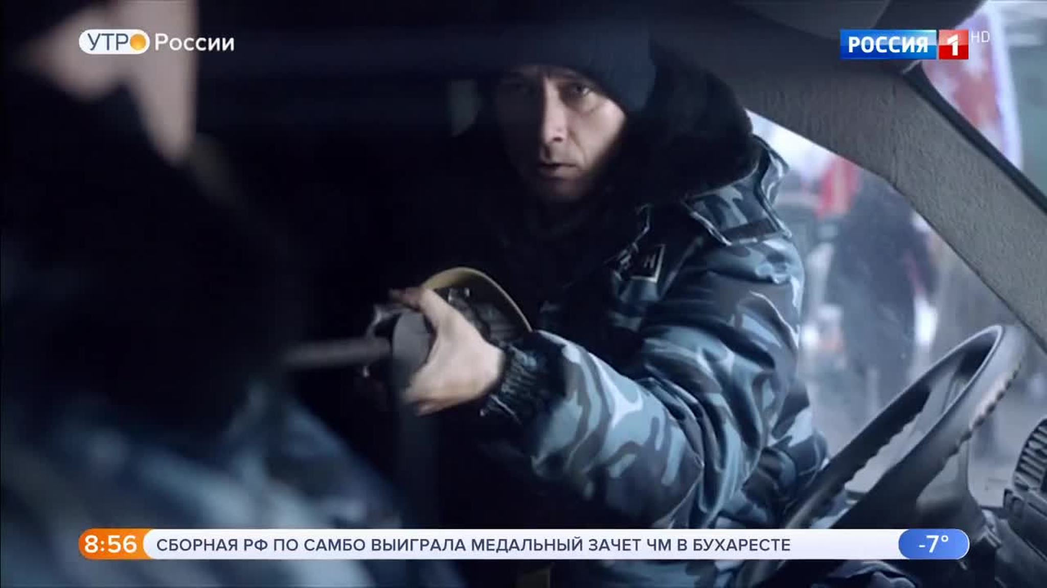 Эфир от 13.11.2018