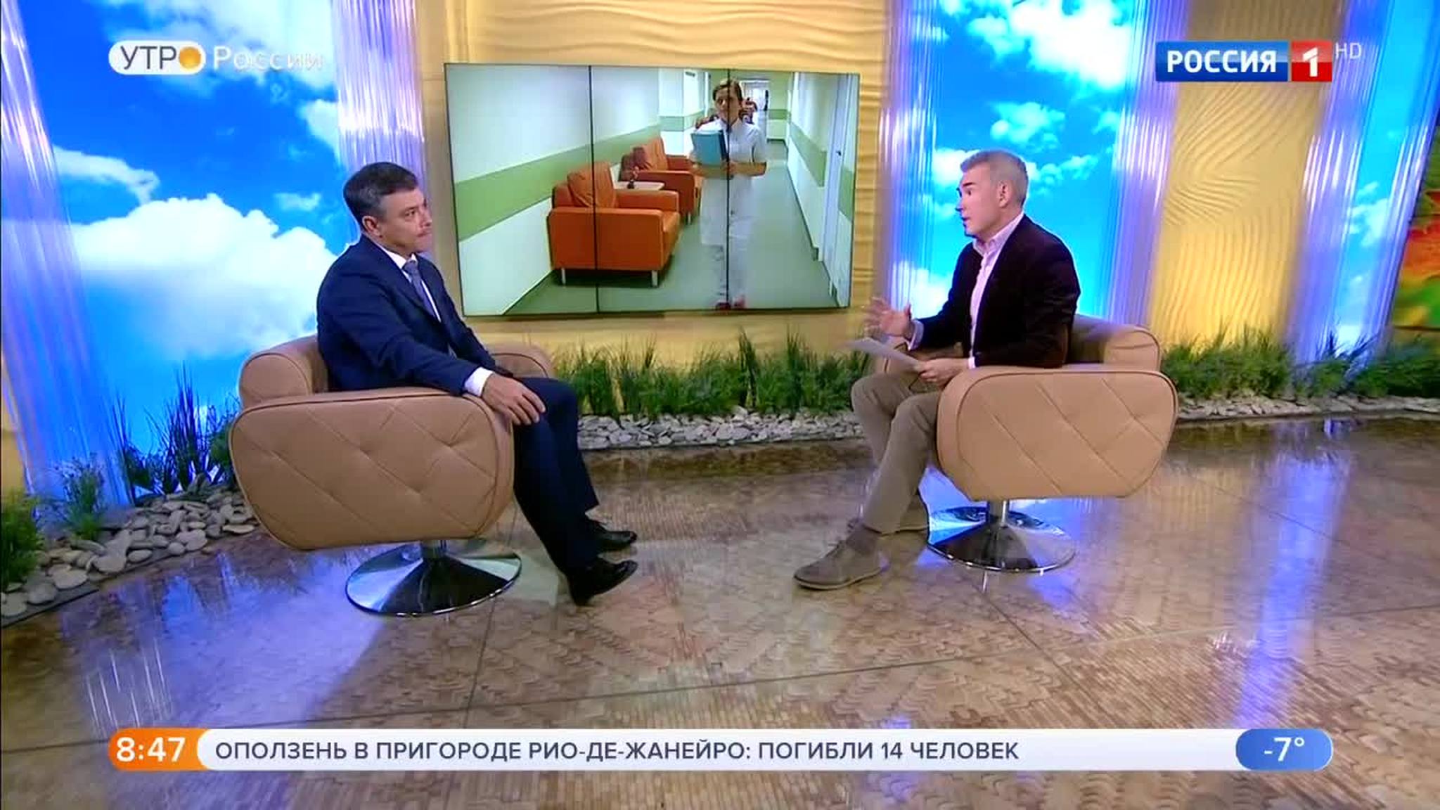 Эфир от 13.11.2018