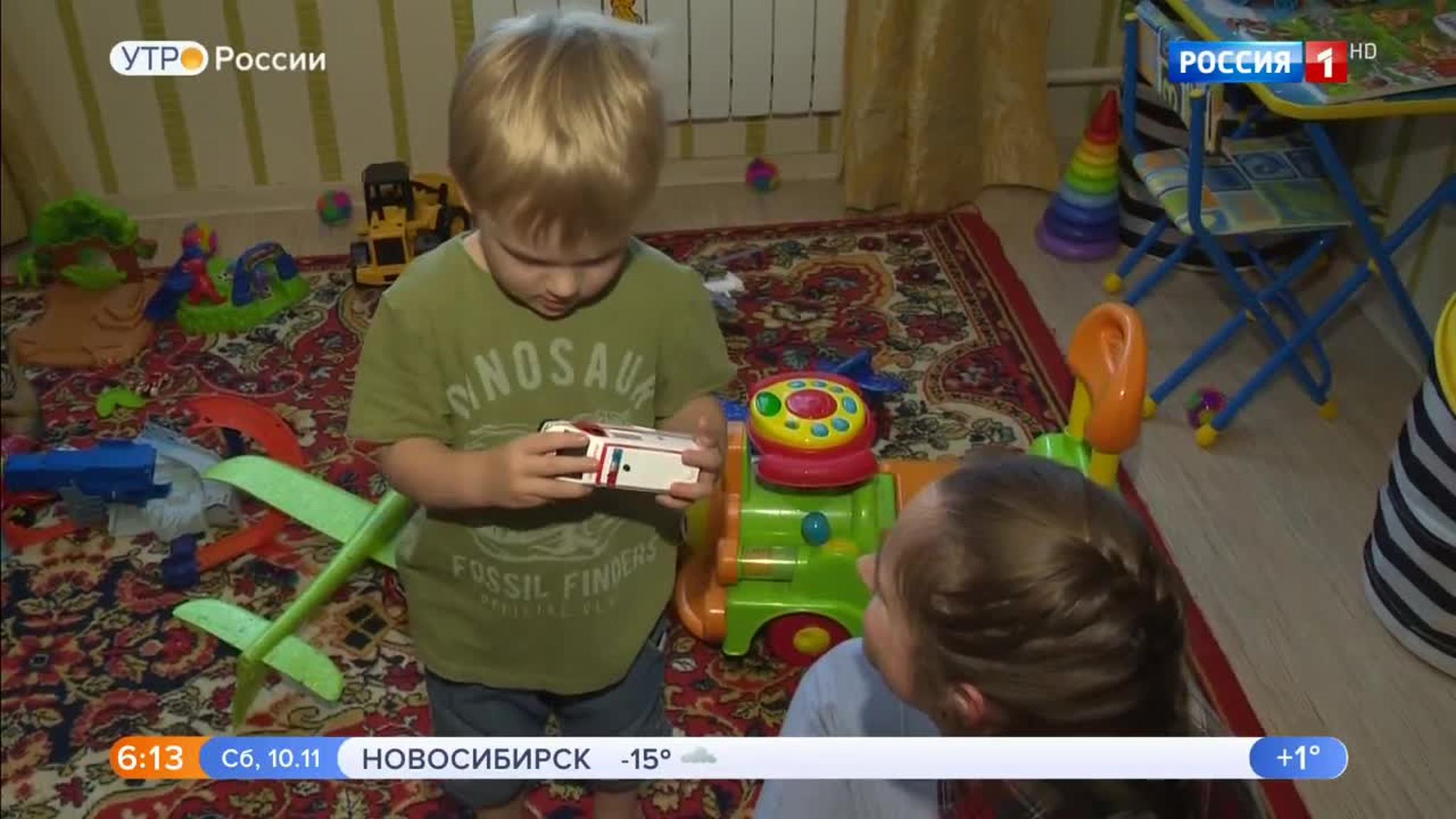 Эфир от 10.11.2018