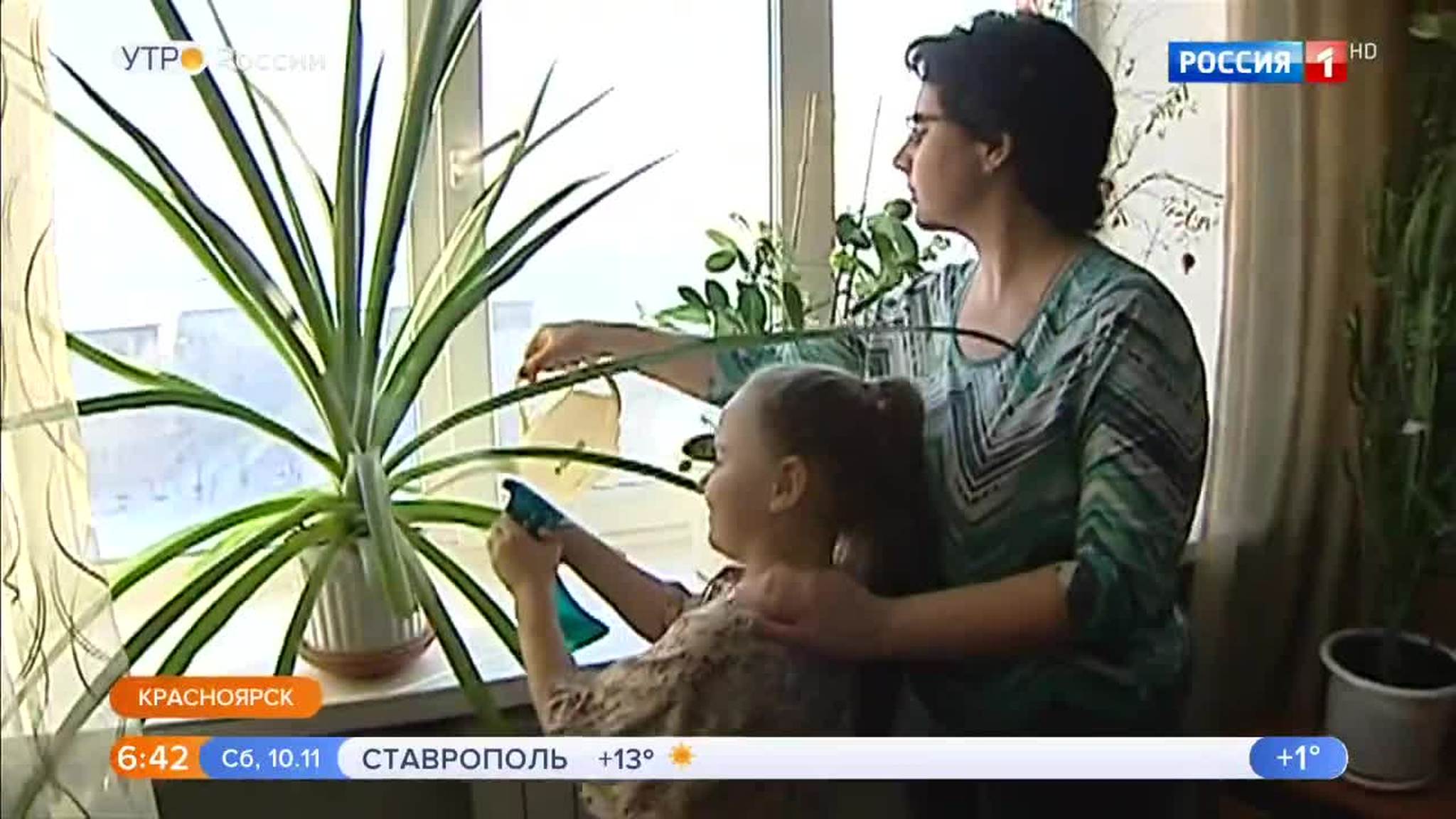 Эфир от 10.11.2018
