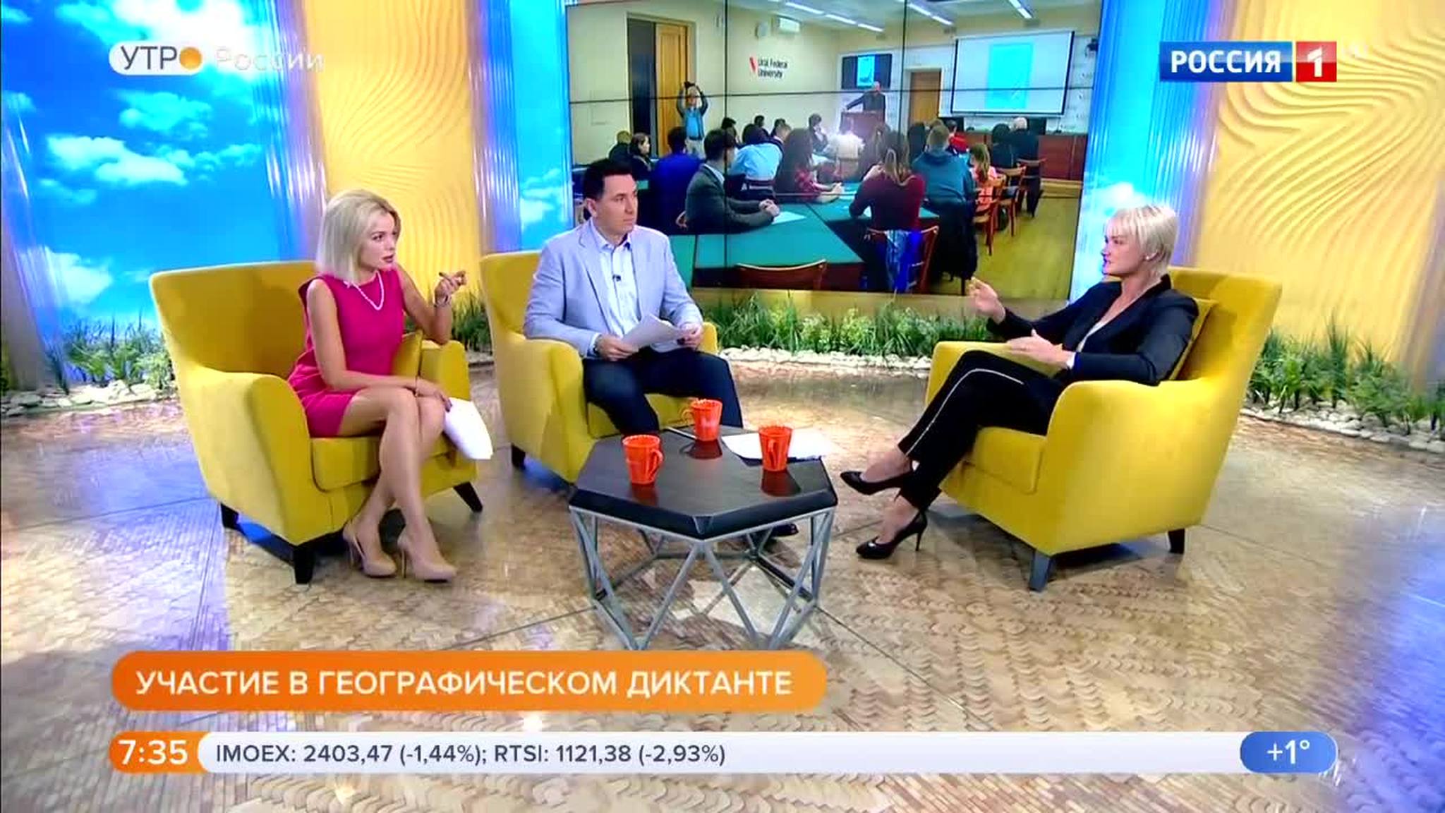 Эфир от 10.11.2018