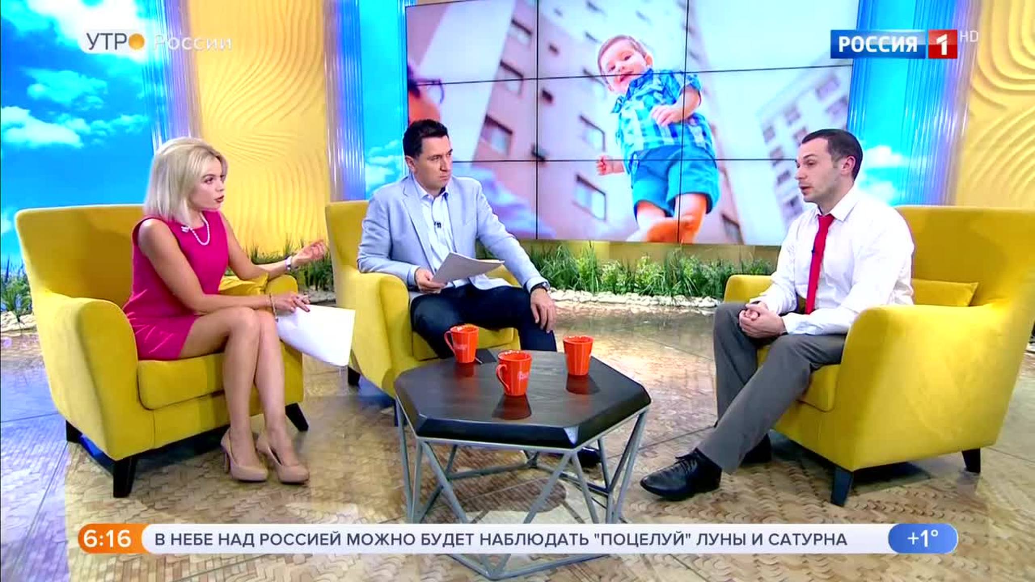 Эфир от 10.11.2018
