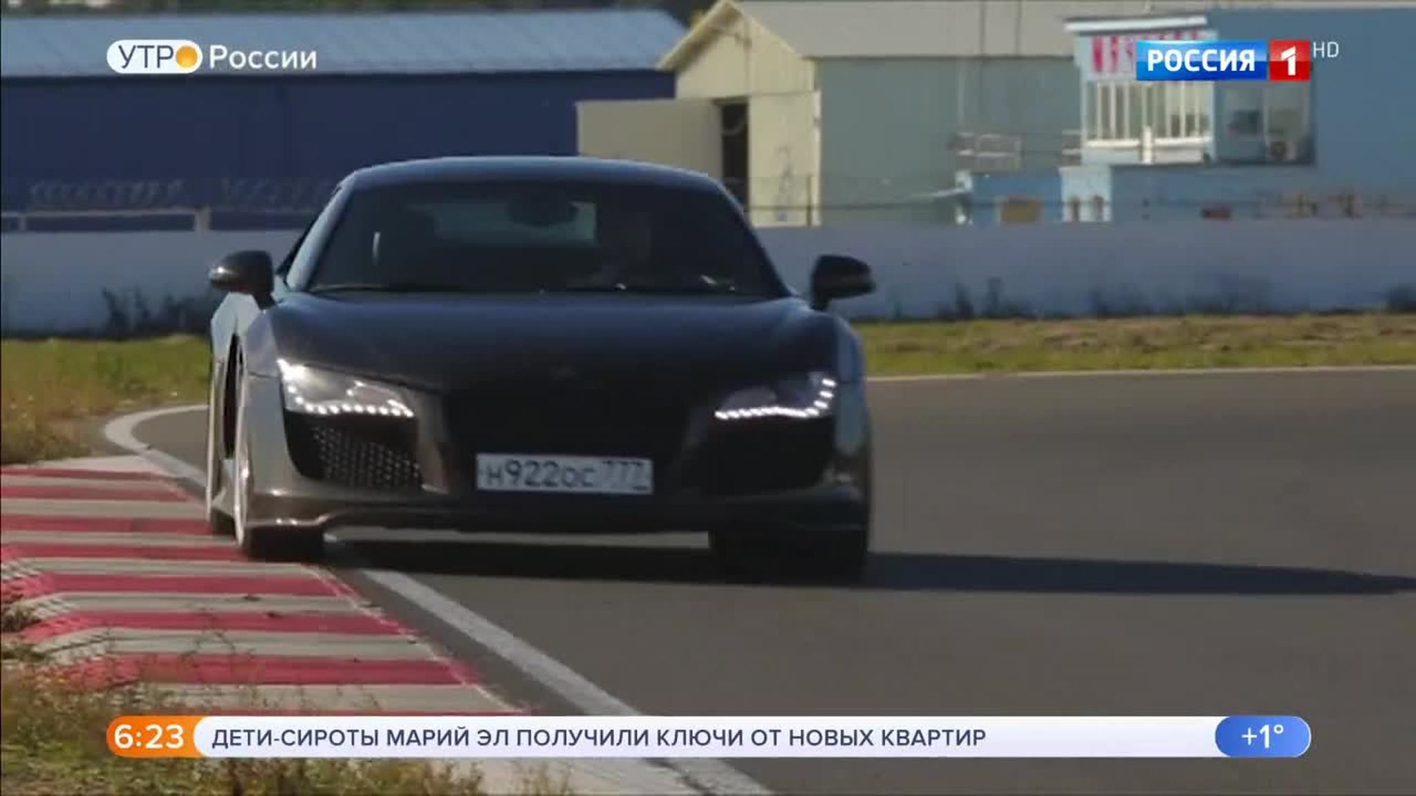 Эфир от 10.11.2018