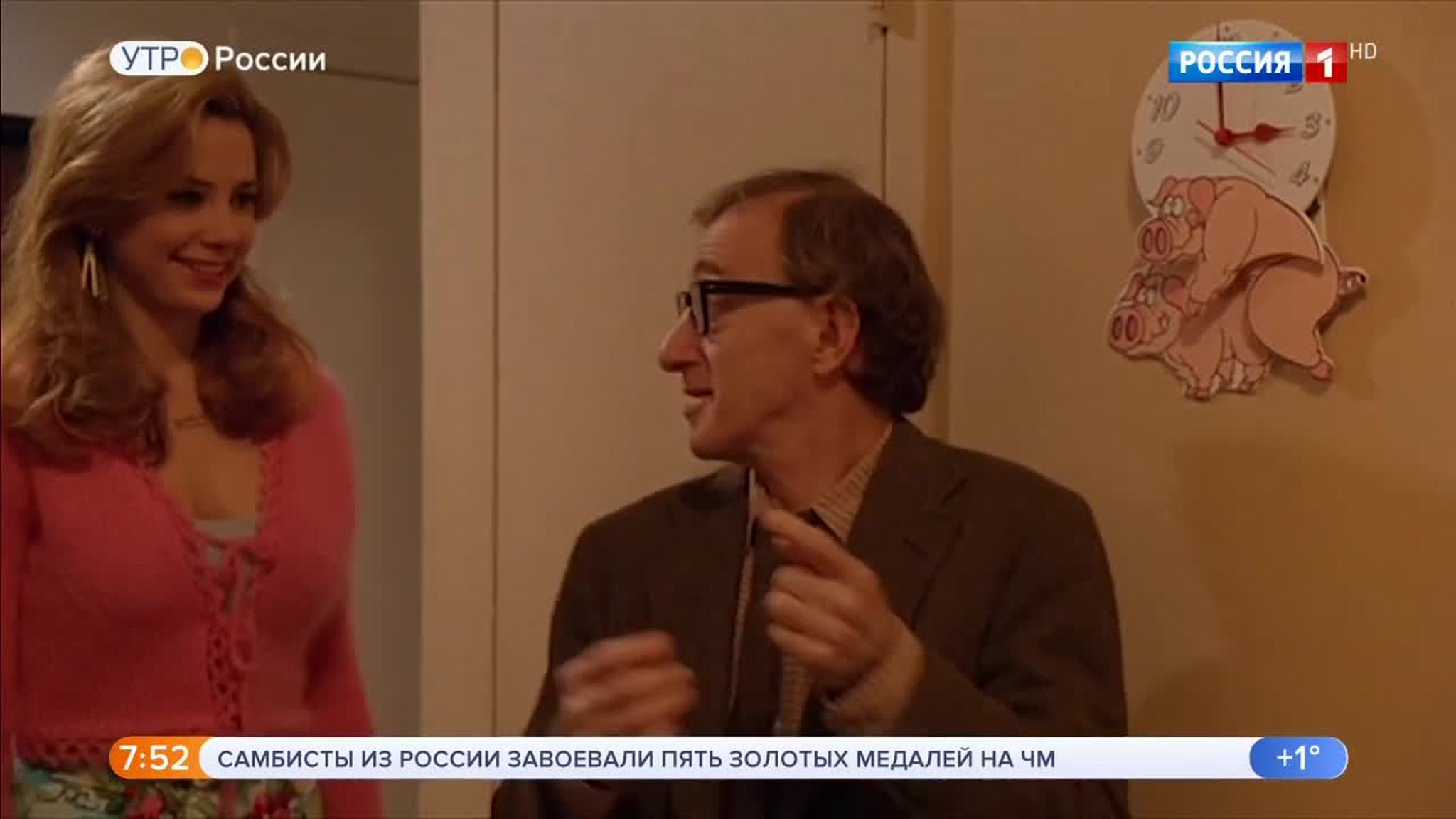 Эфир от 10.11.2018