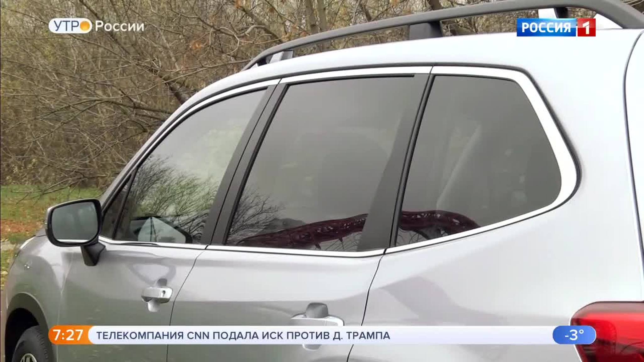 Эфир от 14.11.2018