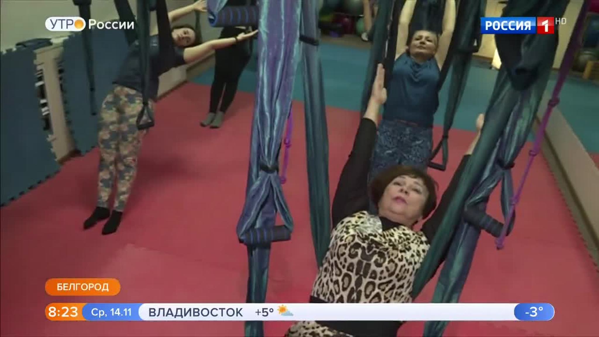 Эфир от 14.11.2018