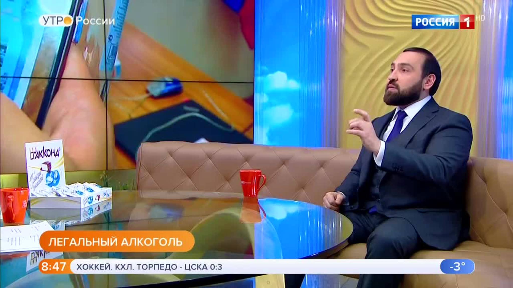 Эфир от 14.11.2018