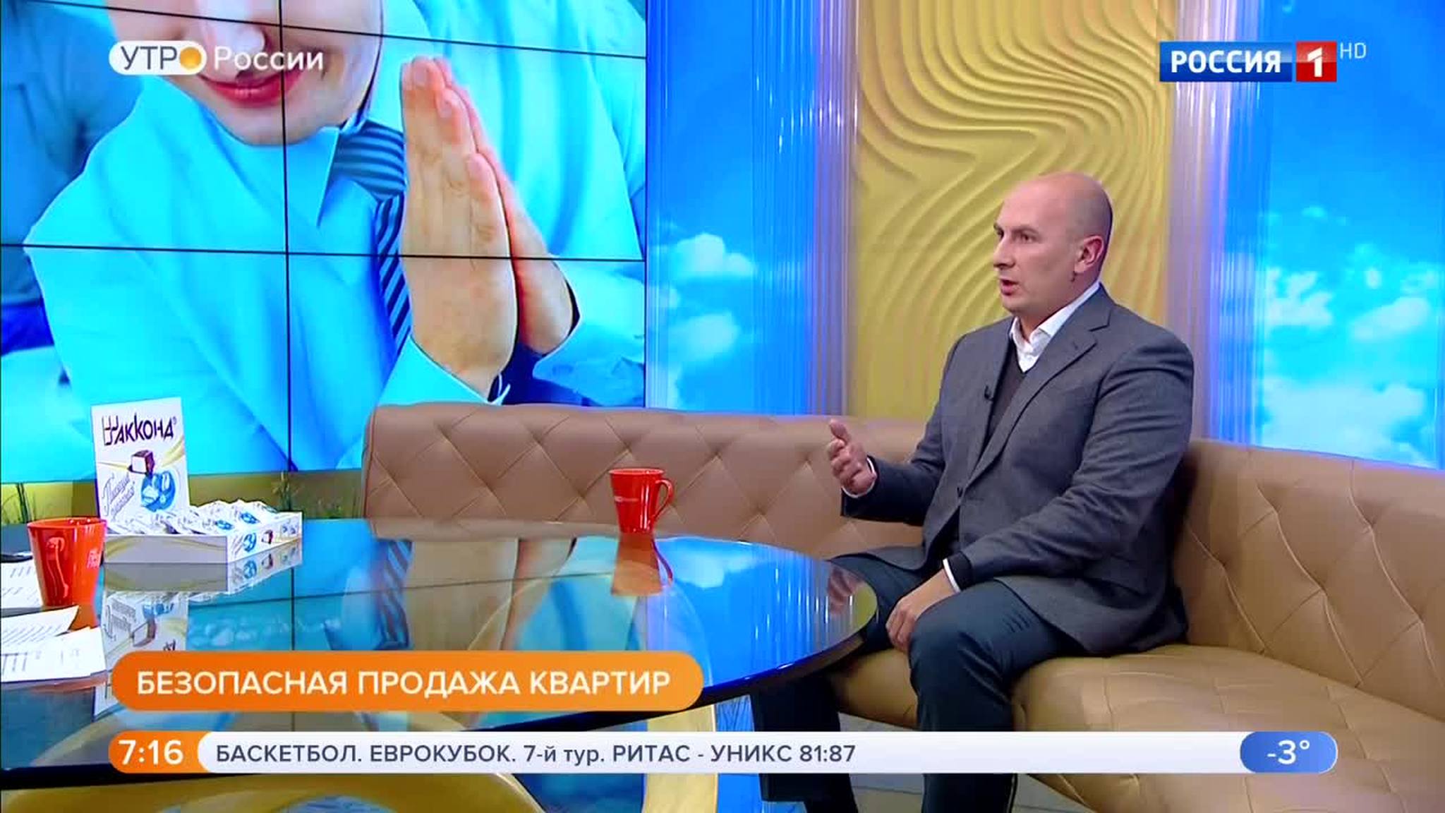 Эфир от 14.11.2018