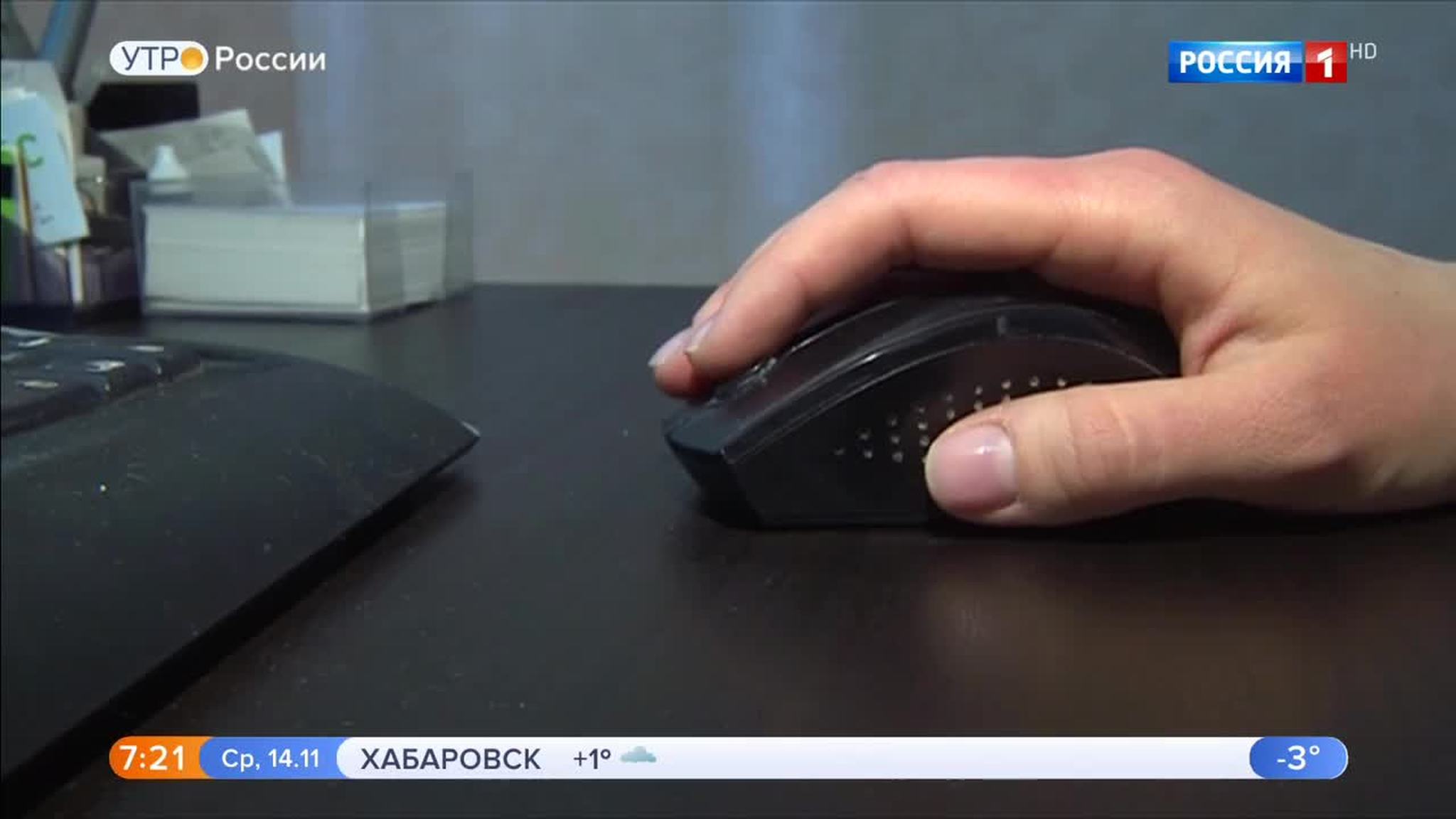 Эфир от 14.11.2018