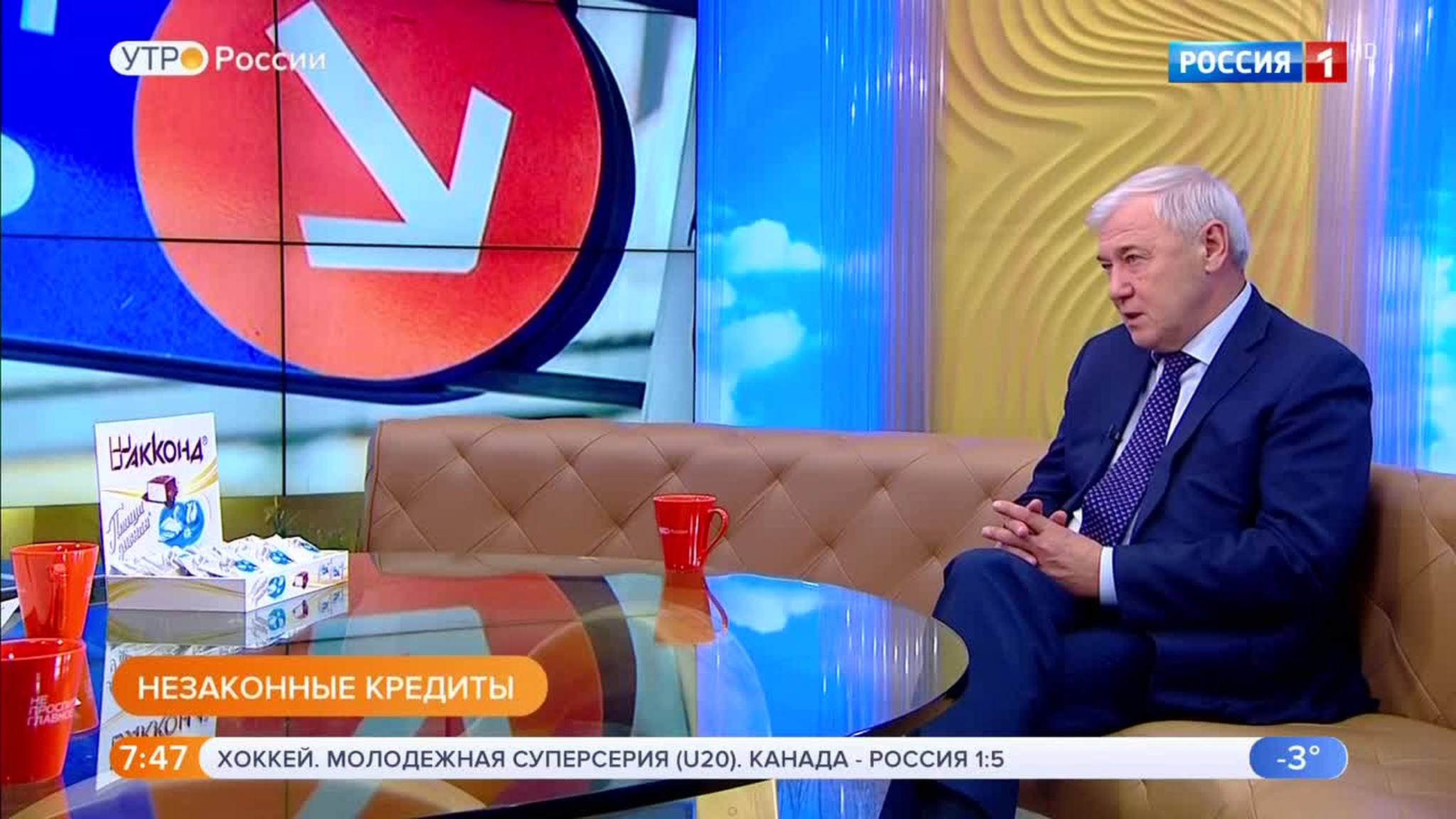 Эфир от 14.11.2018