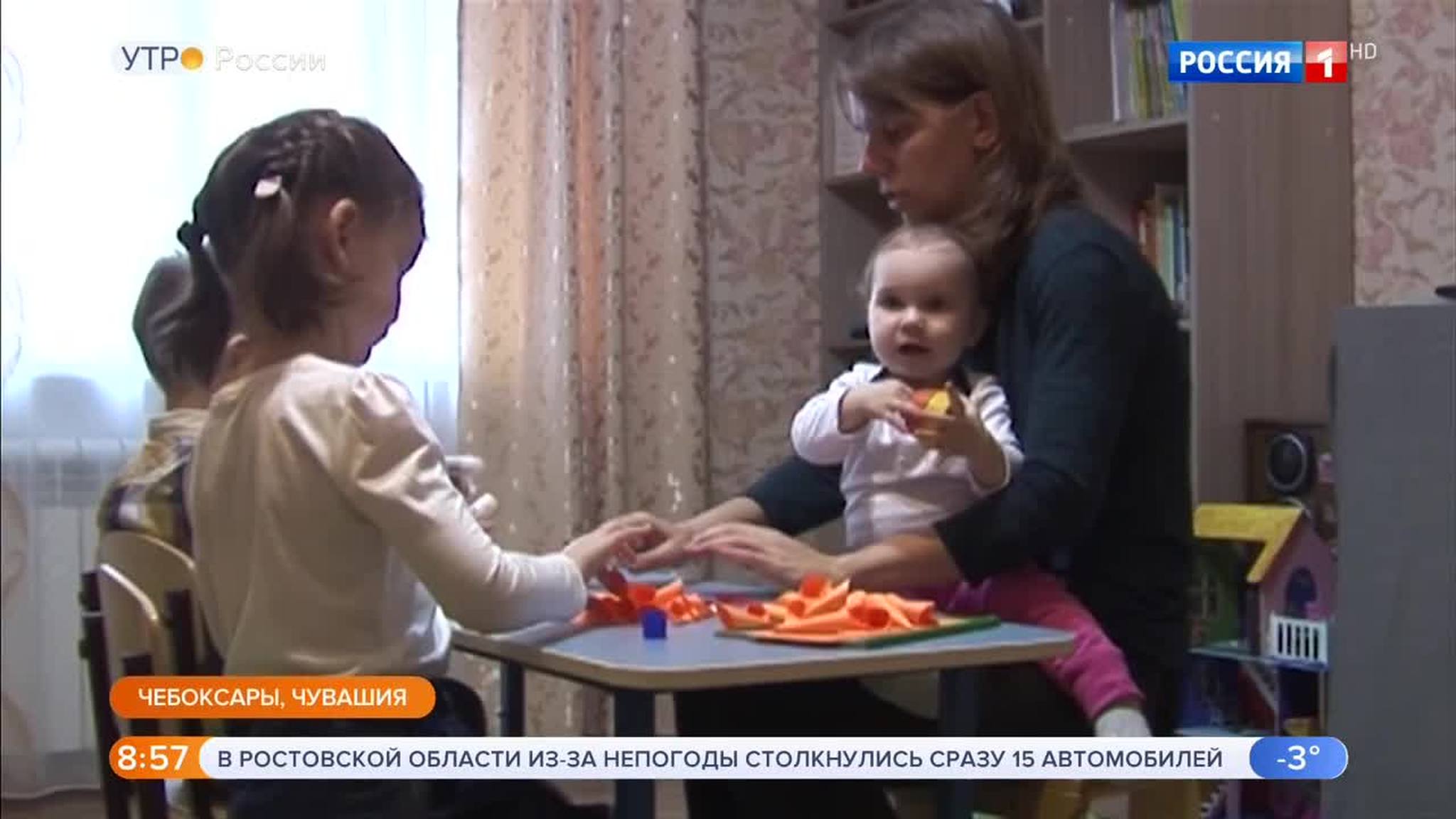 Эфир от 14.11.2018